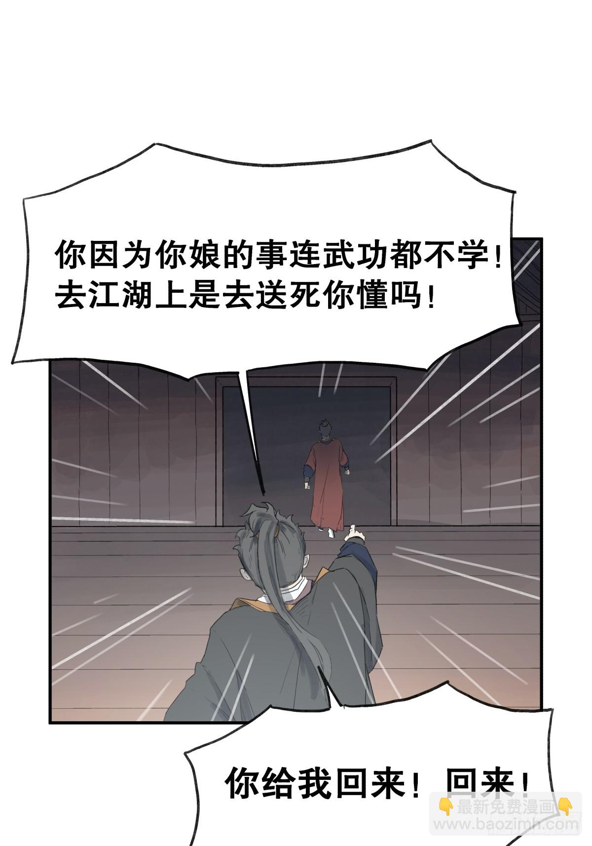 第六十话-第60话