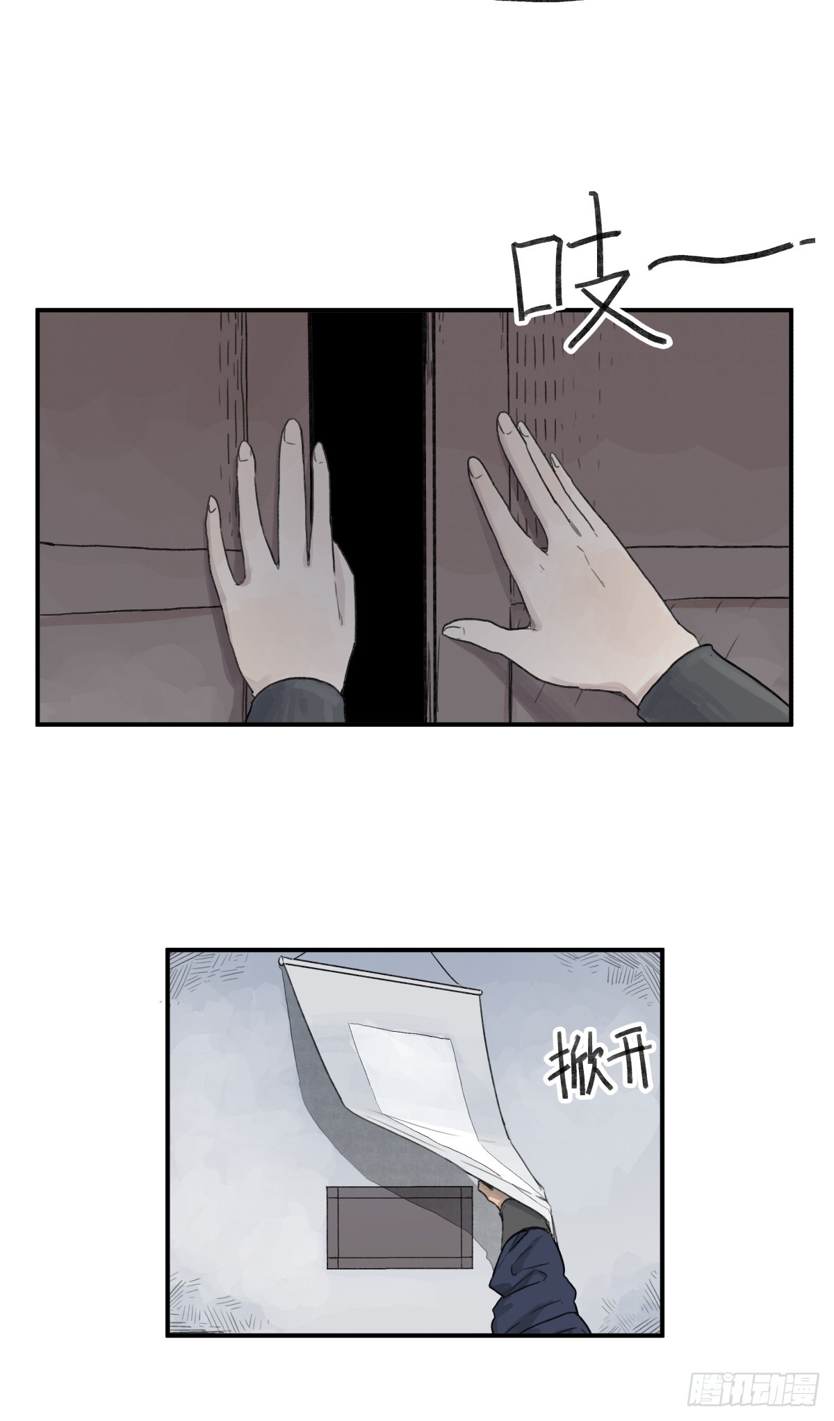 第六十话-第60话