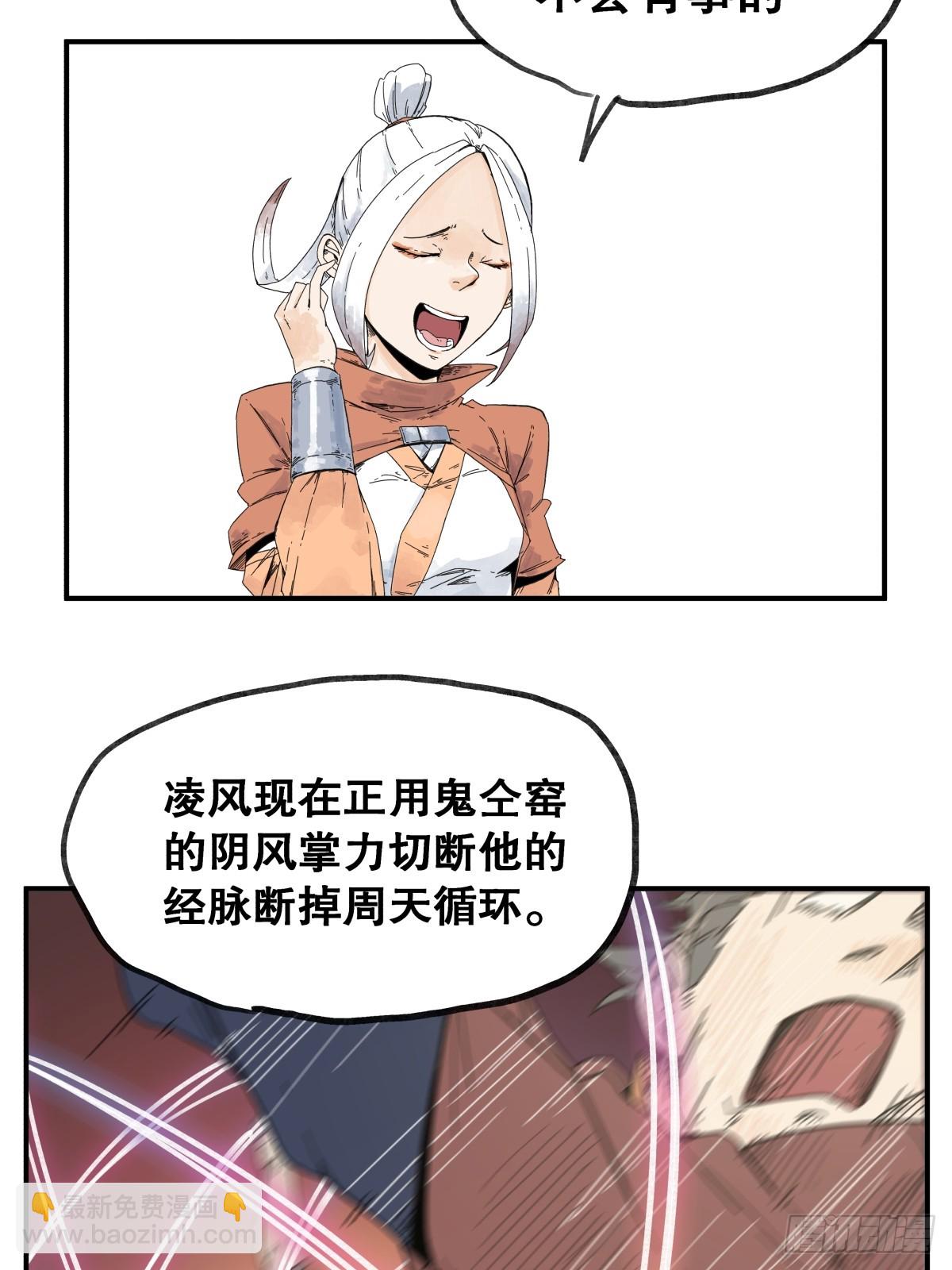 第六十二话-第62话