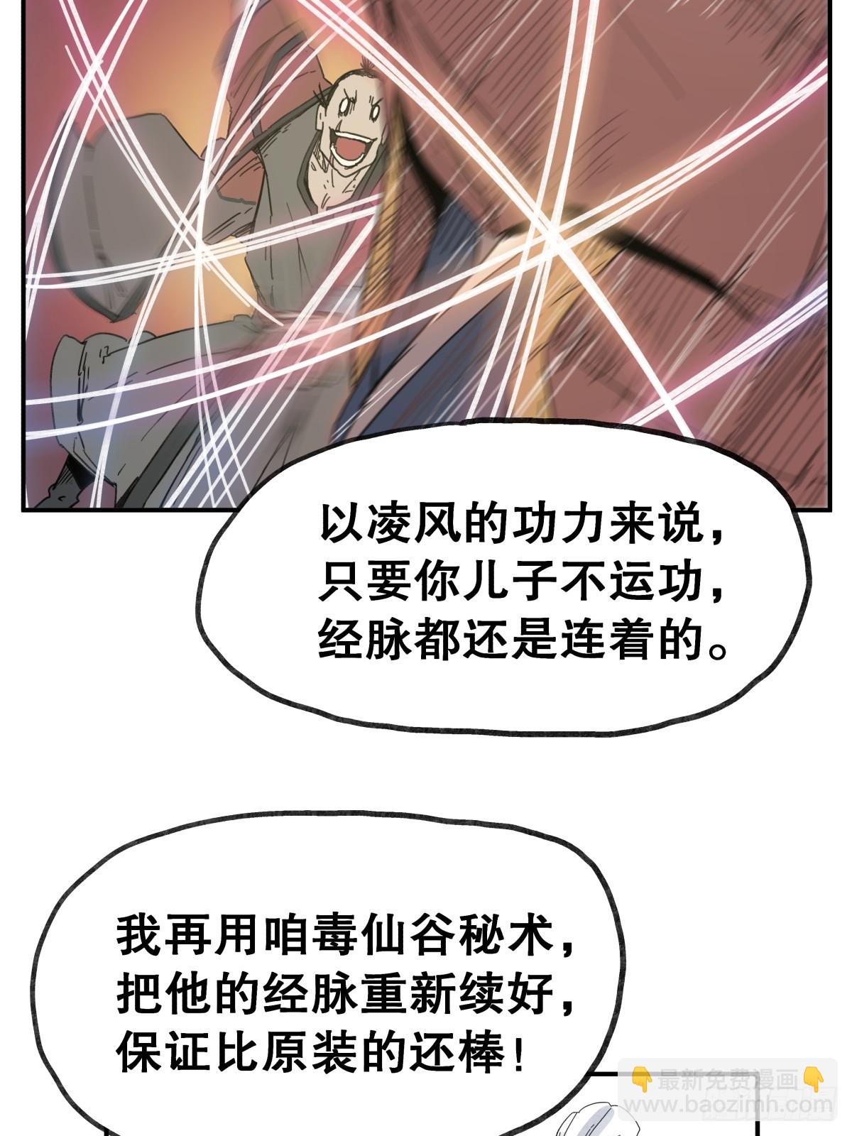 第六十二话-第62话