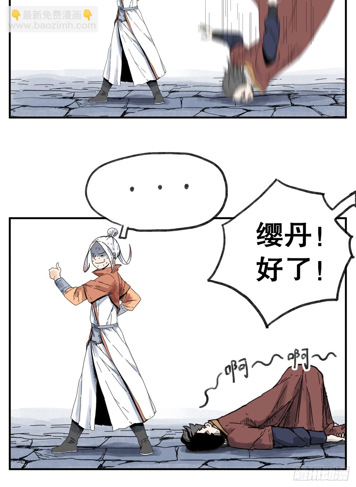 第六十二话-第62话