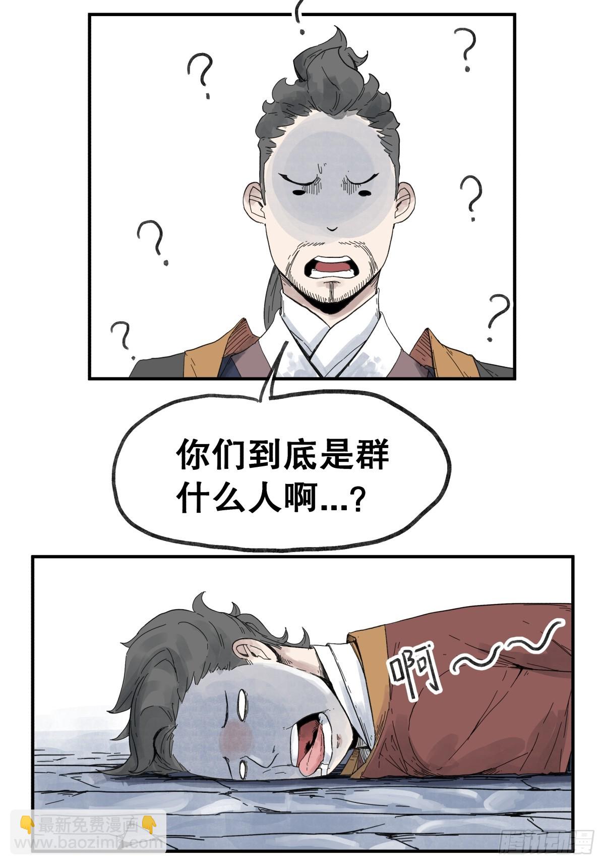 第六十二话-第62话