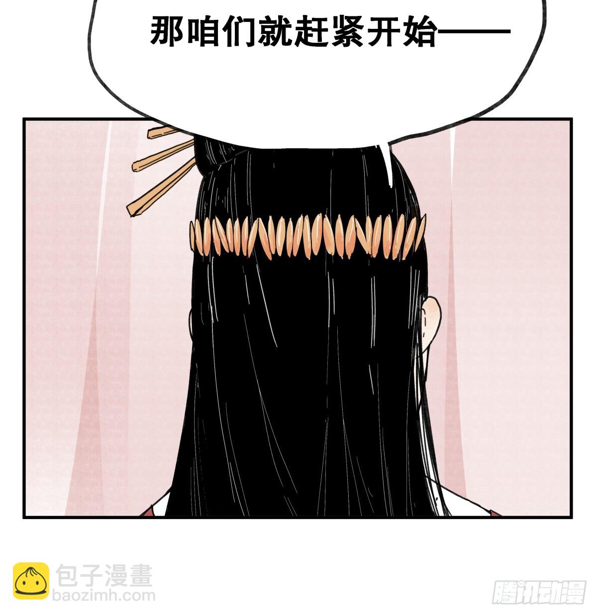 第六十二话-第62话