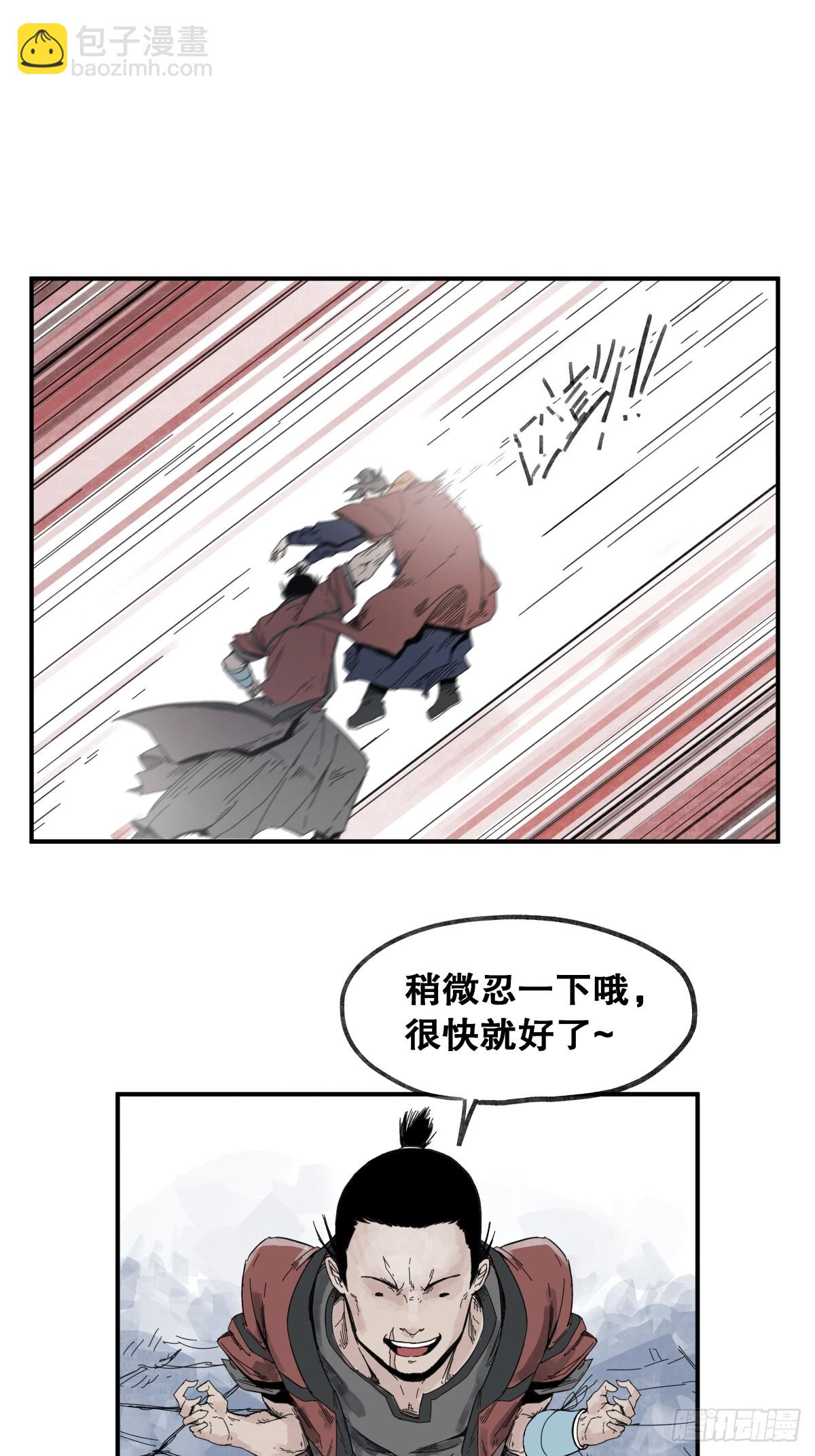 第六十二话-第62话