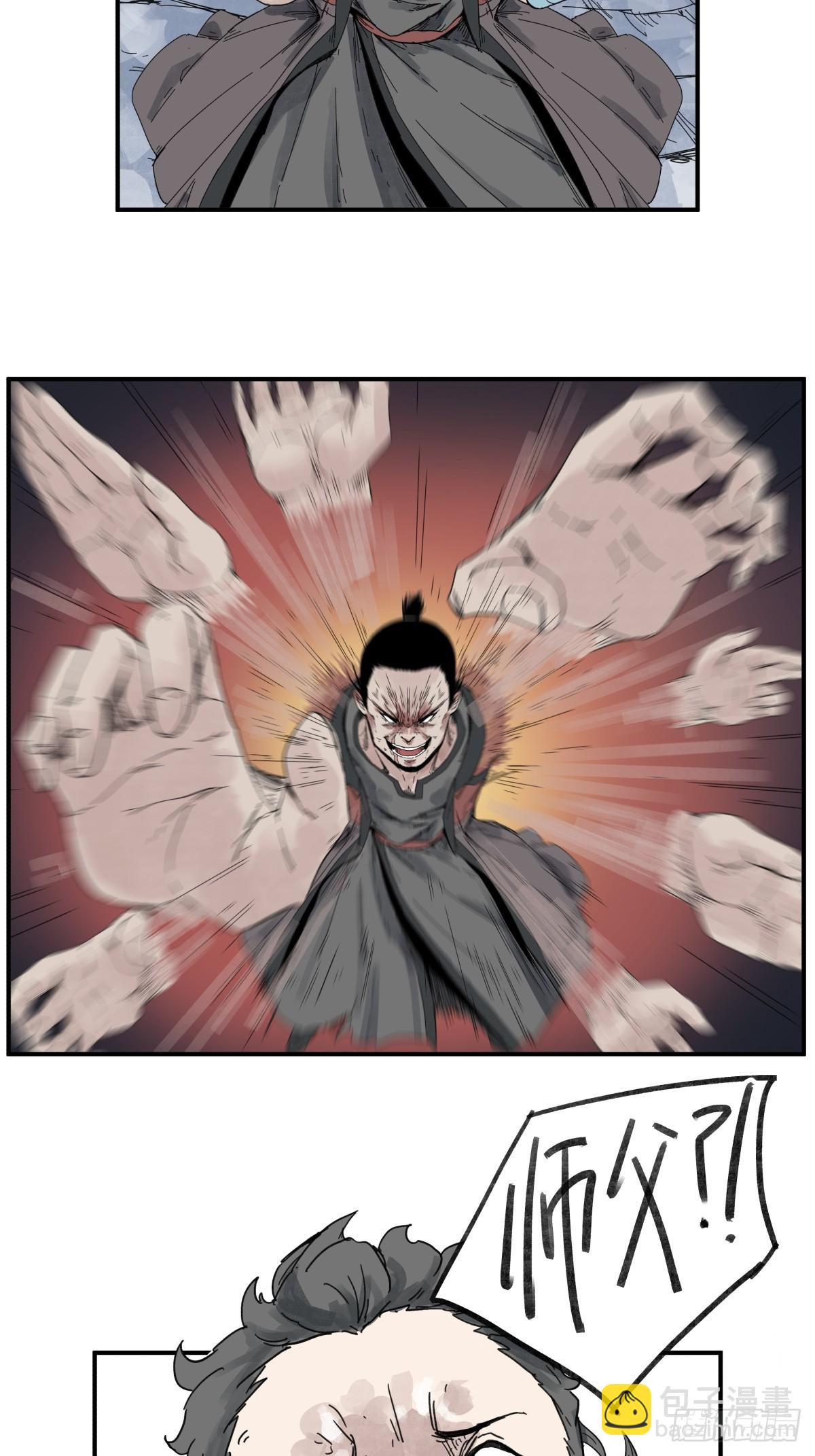 第六十二话-第62话