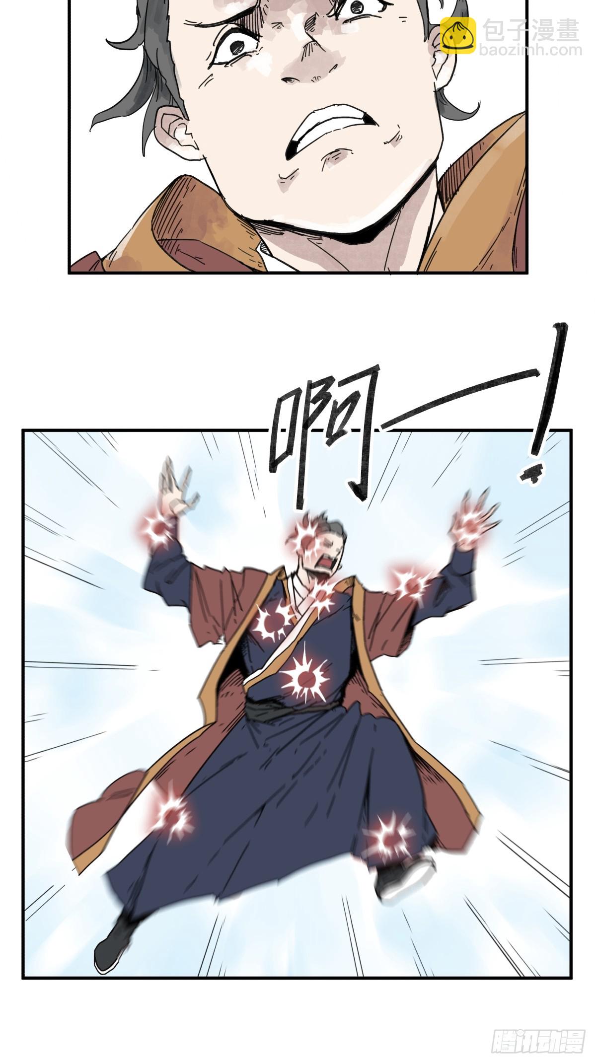 第六十二话-第62话