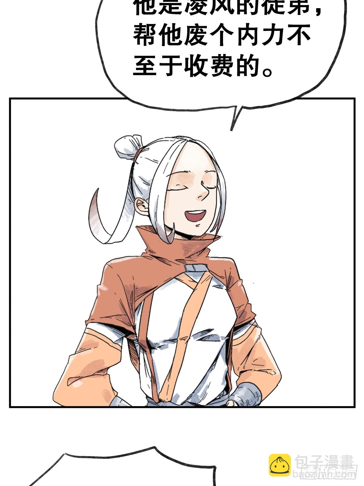 第六十二话-第62话