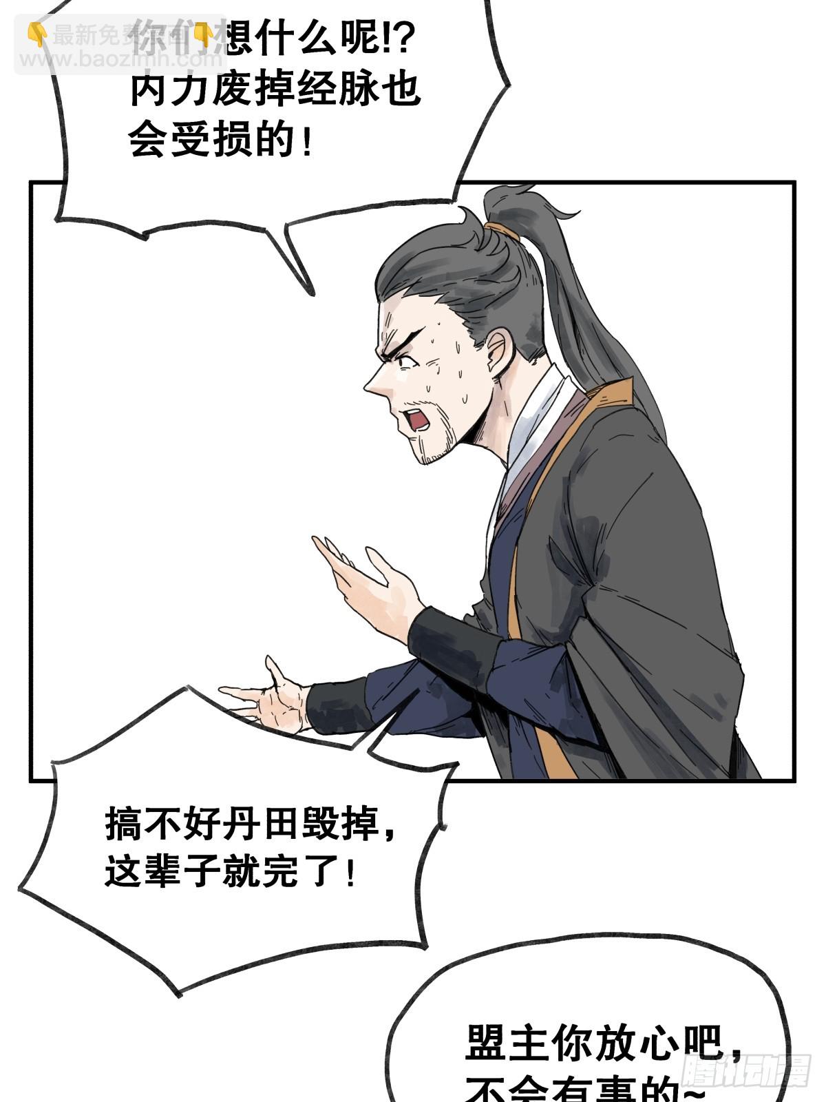 第六十二话-第62话