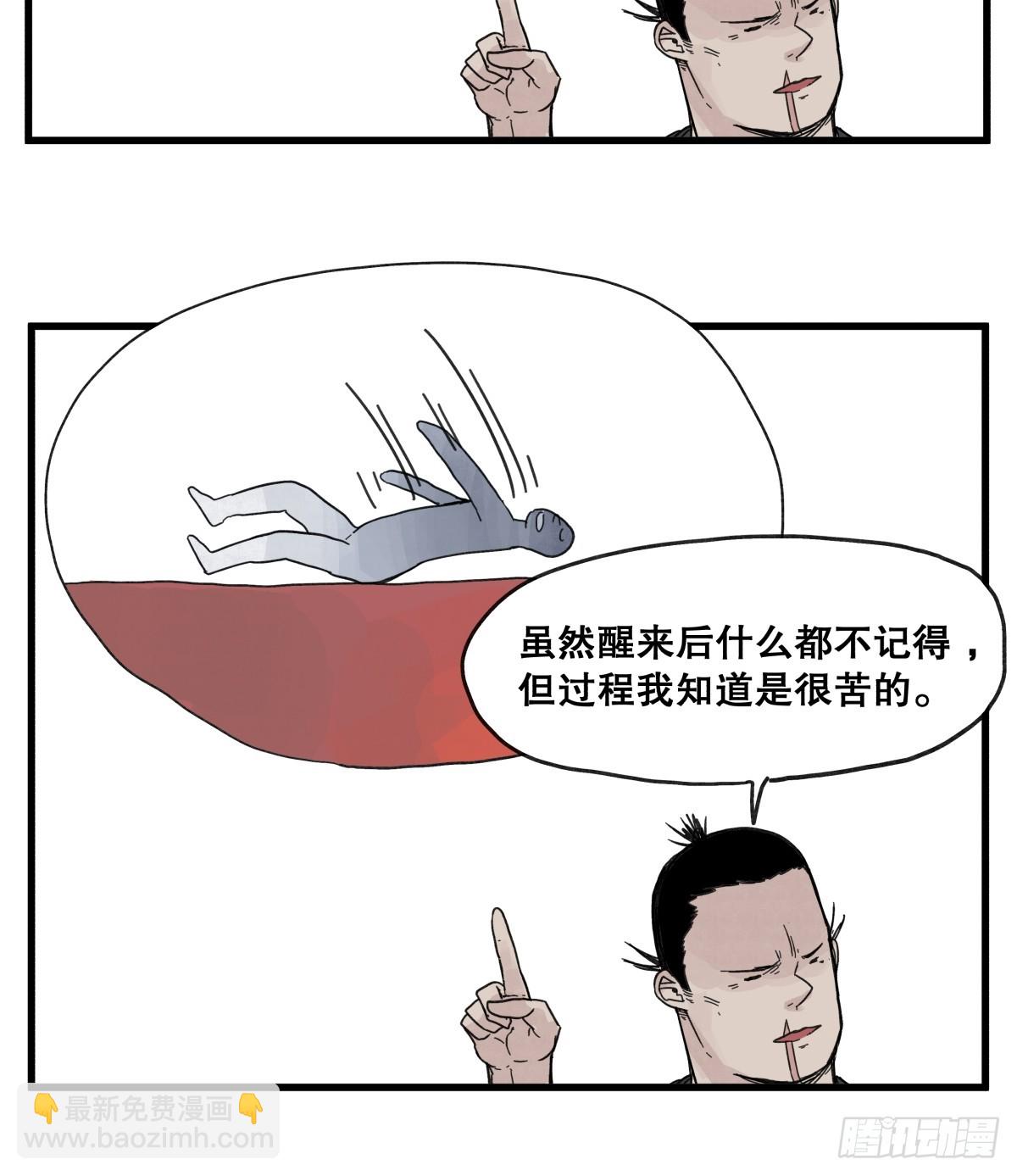 第六十四话-第64话