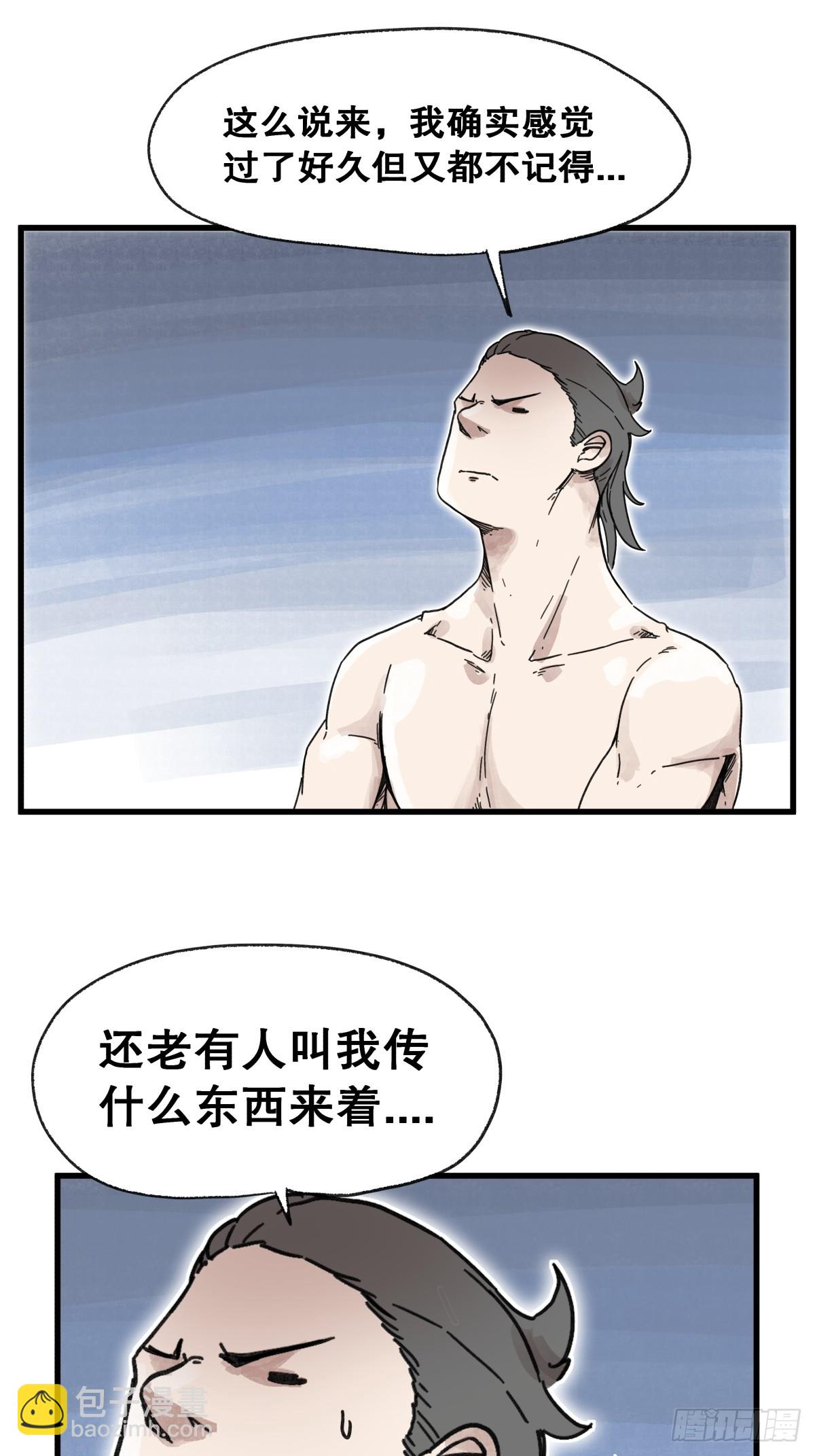 第六十四话-第64话