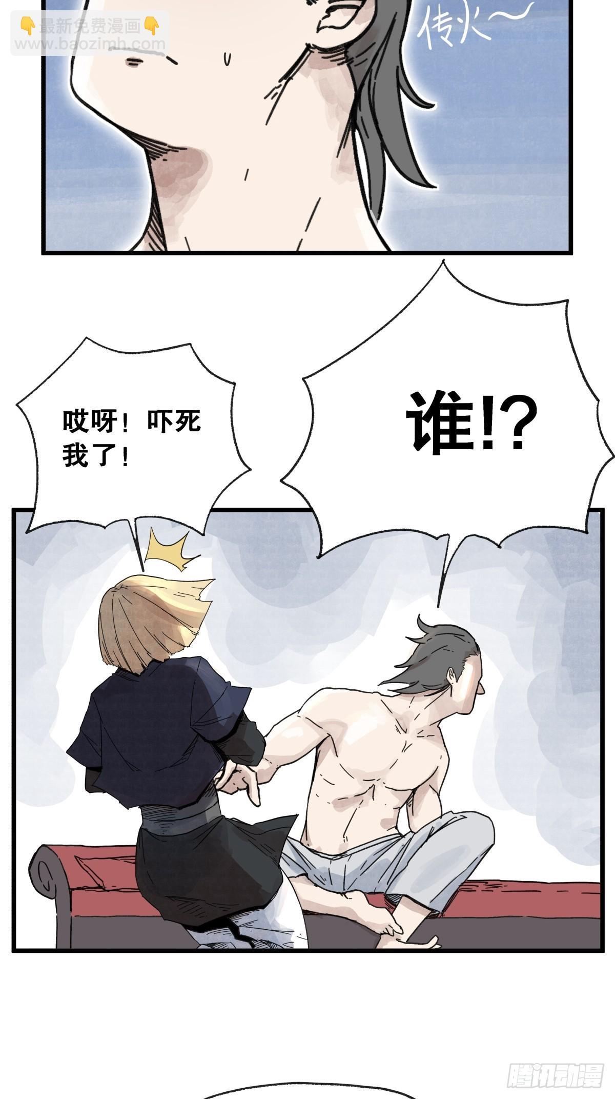 第六十四话-第64话