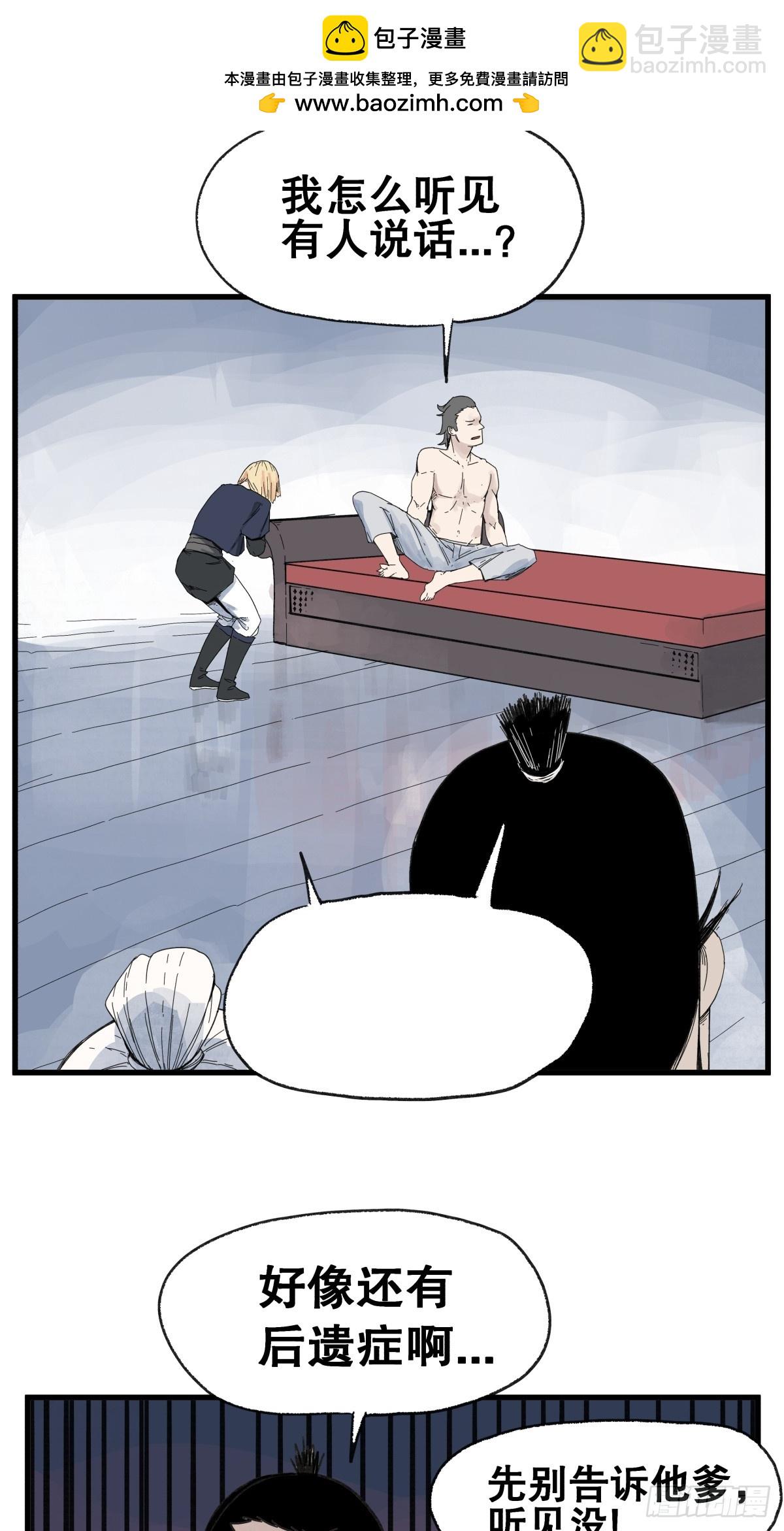 第六十四话-第64话