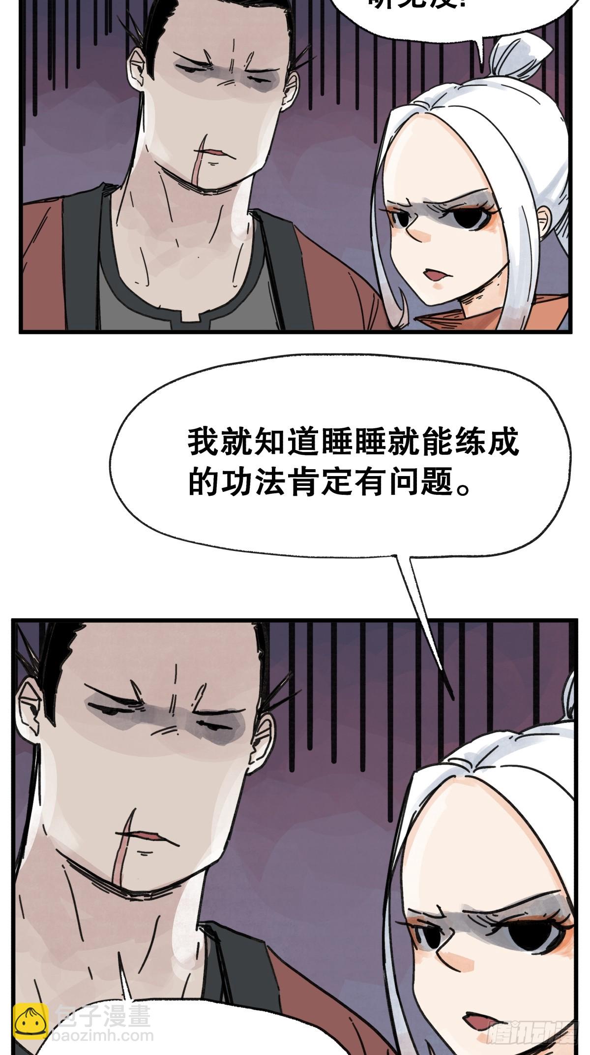 第六十四话-第64话