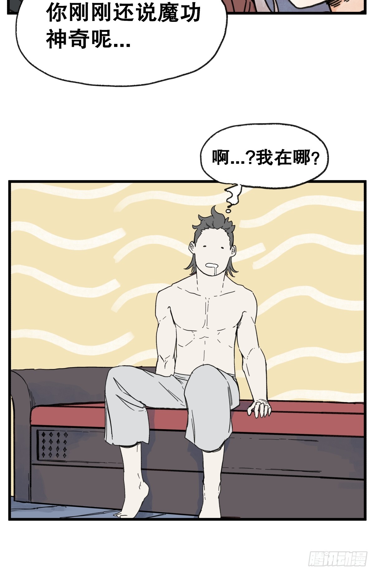 第六十四话-第64话