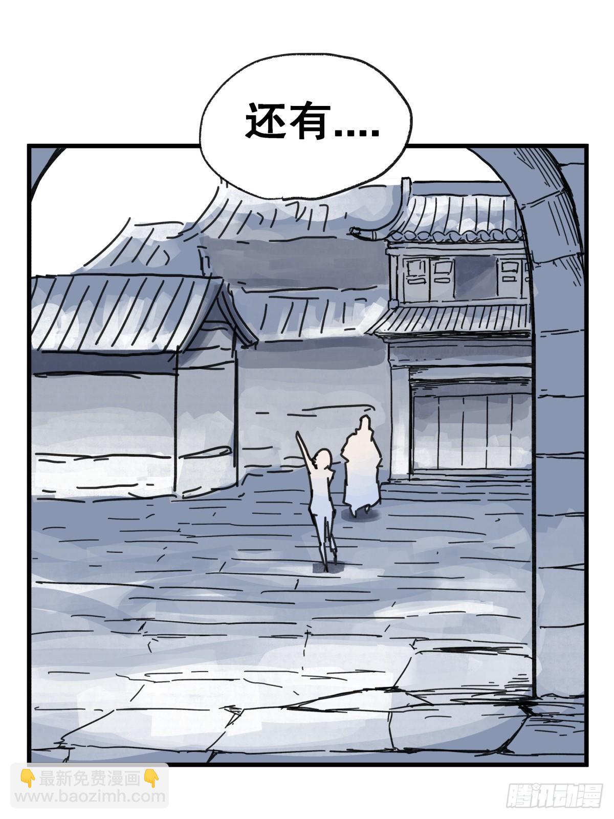 第六十四话-第64话