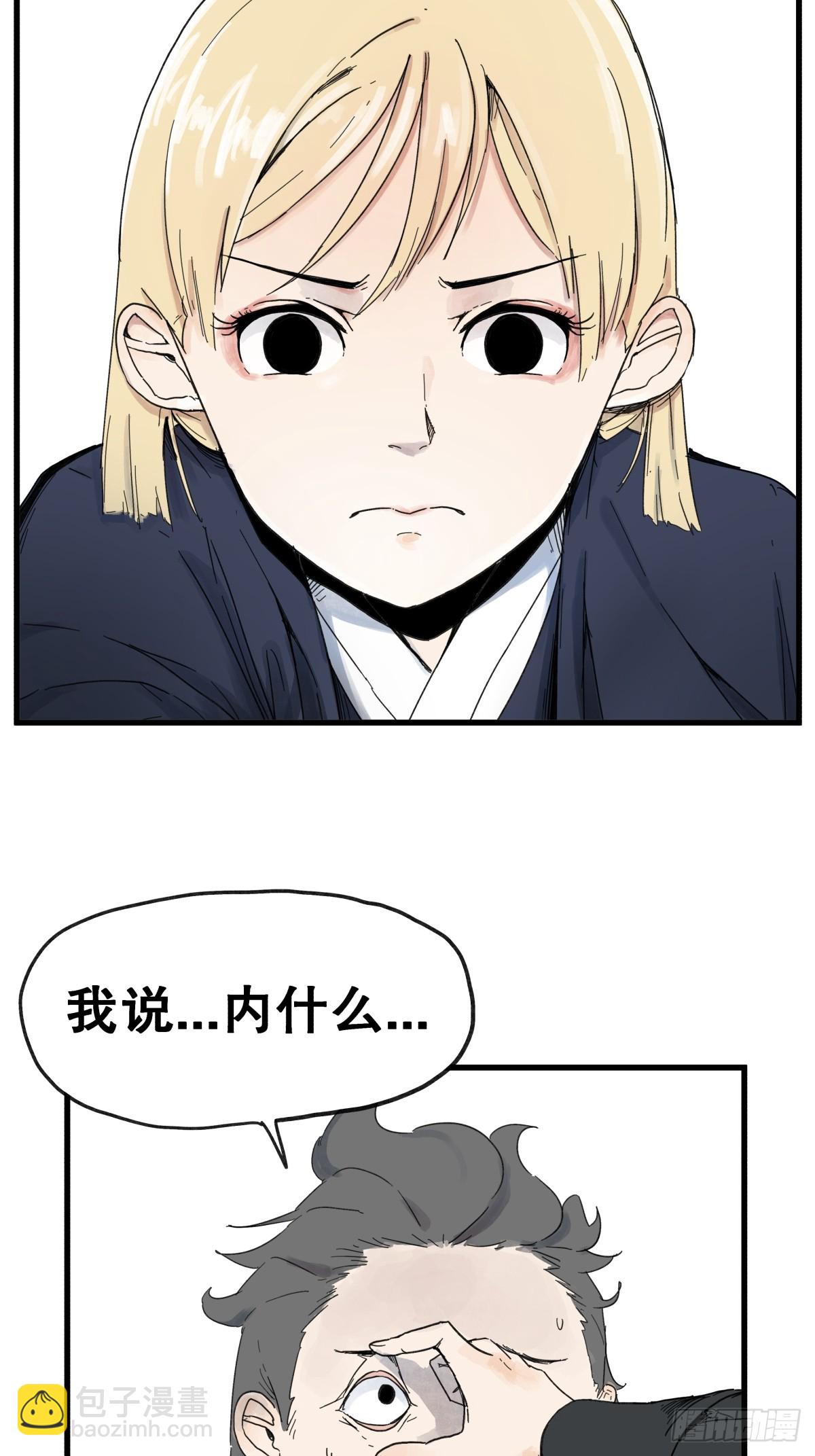 第六十四话-第64话