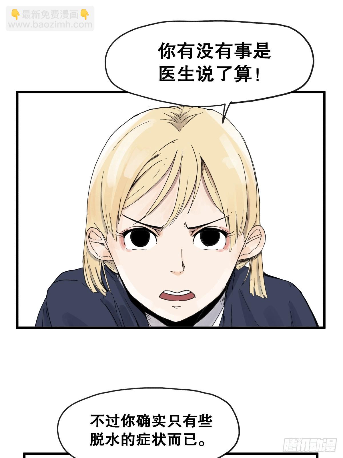 第六十四话-第64话