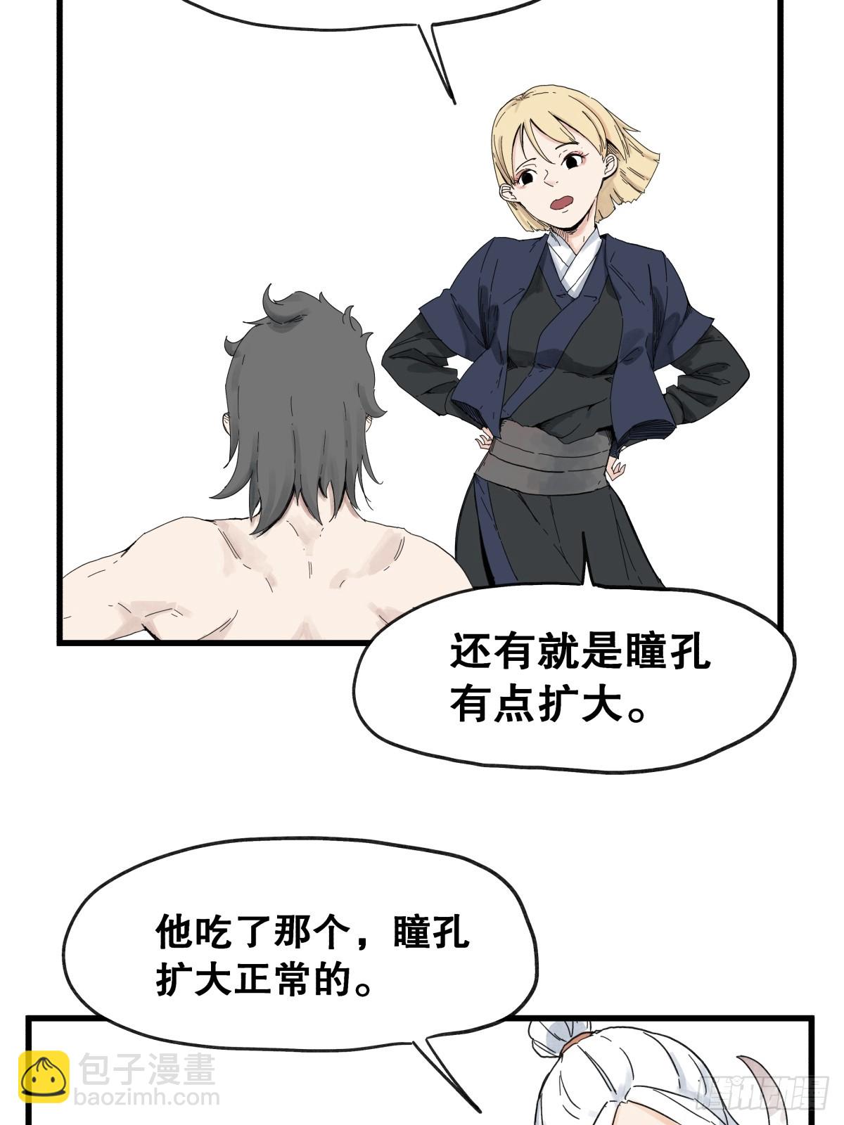 第六十四话-第64话