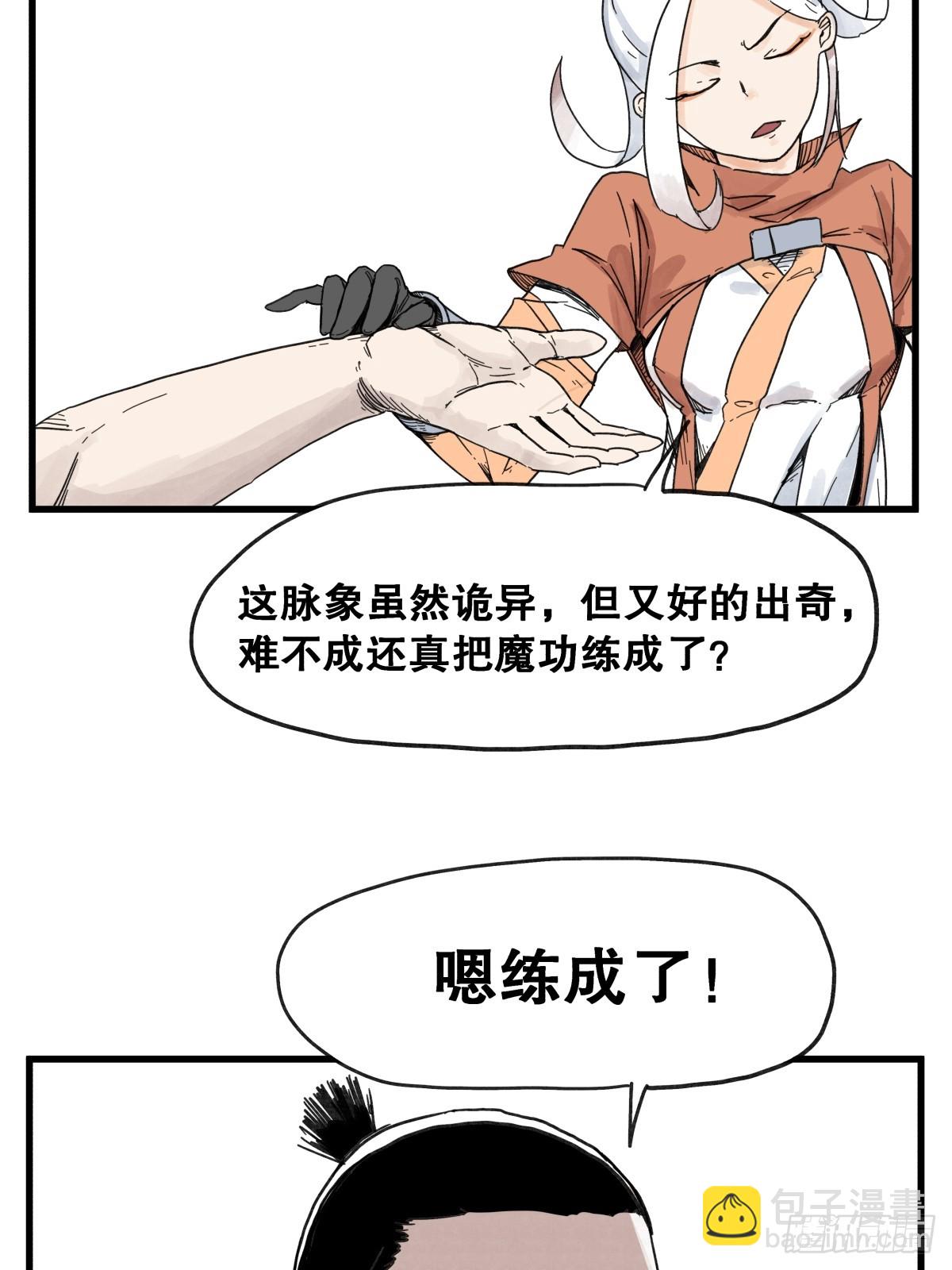 第六十四话-第64话