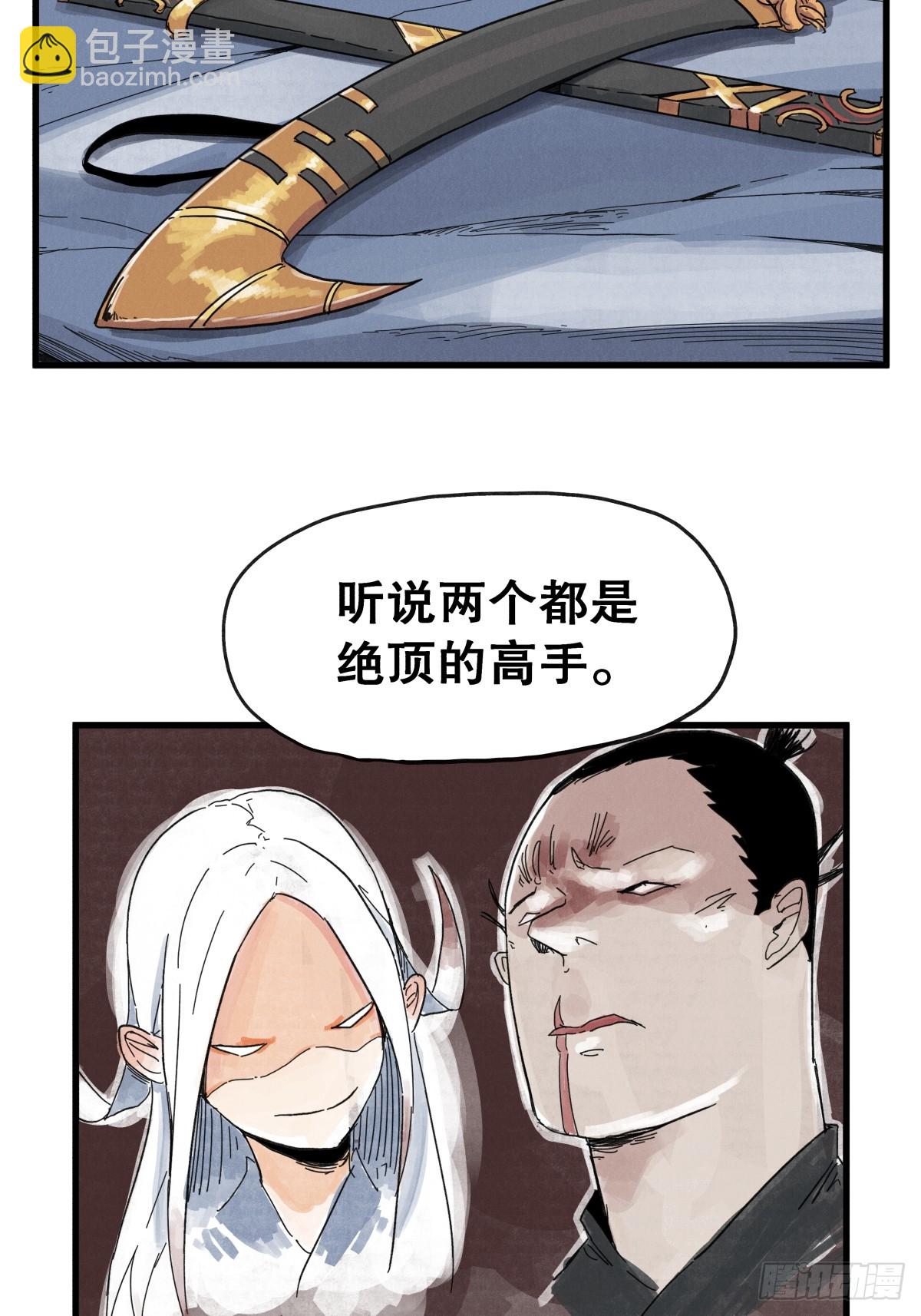 第七十二话-第72话