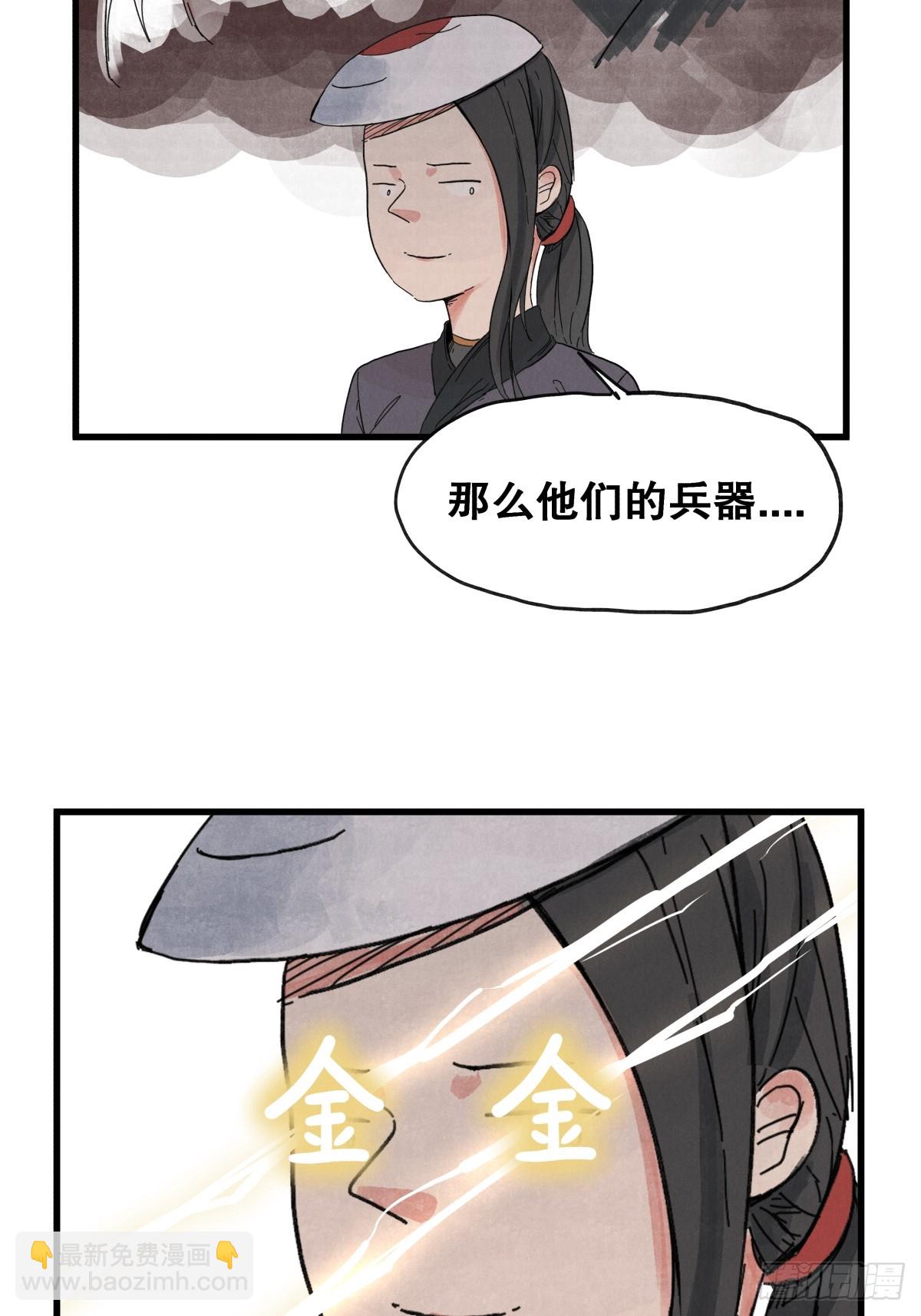 第七十二话-第72话