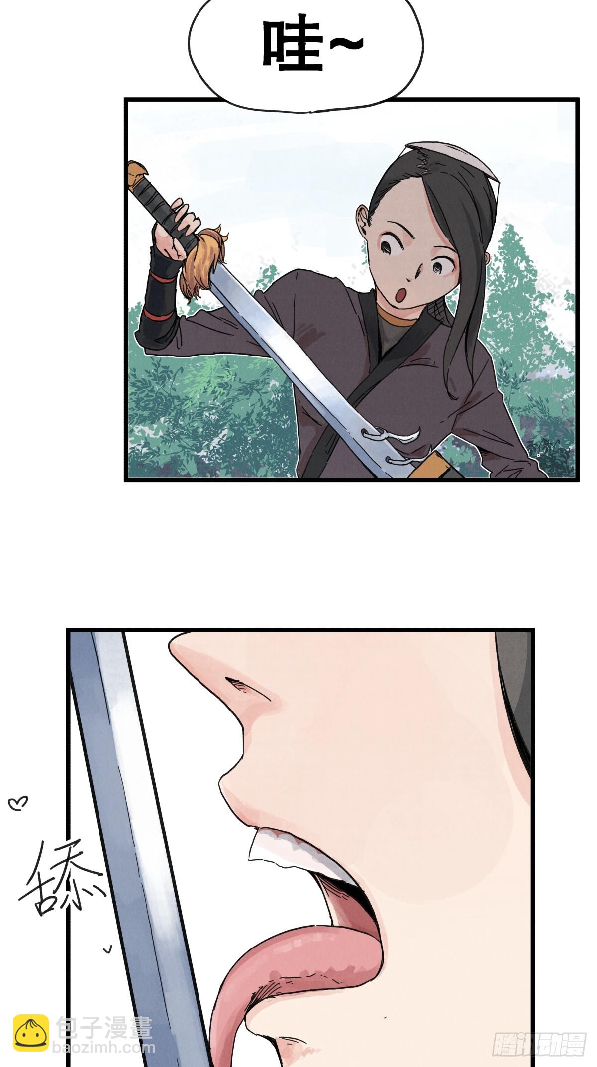 第七十二话-第72话