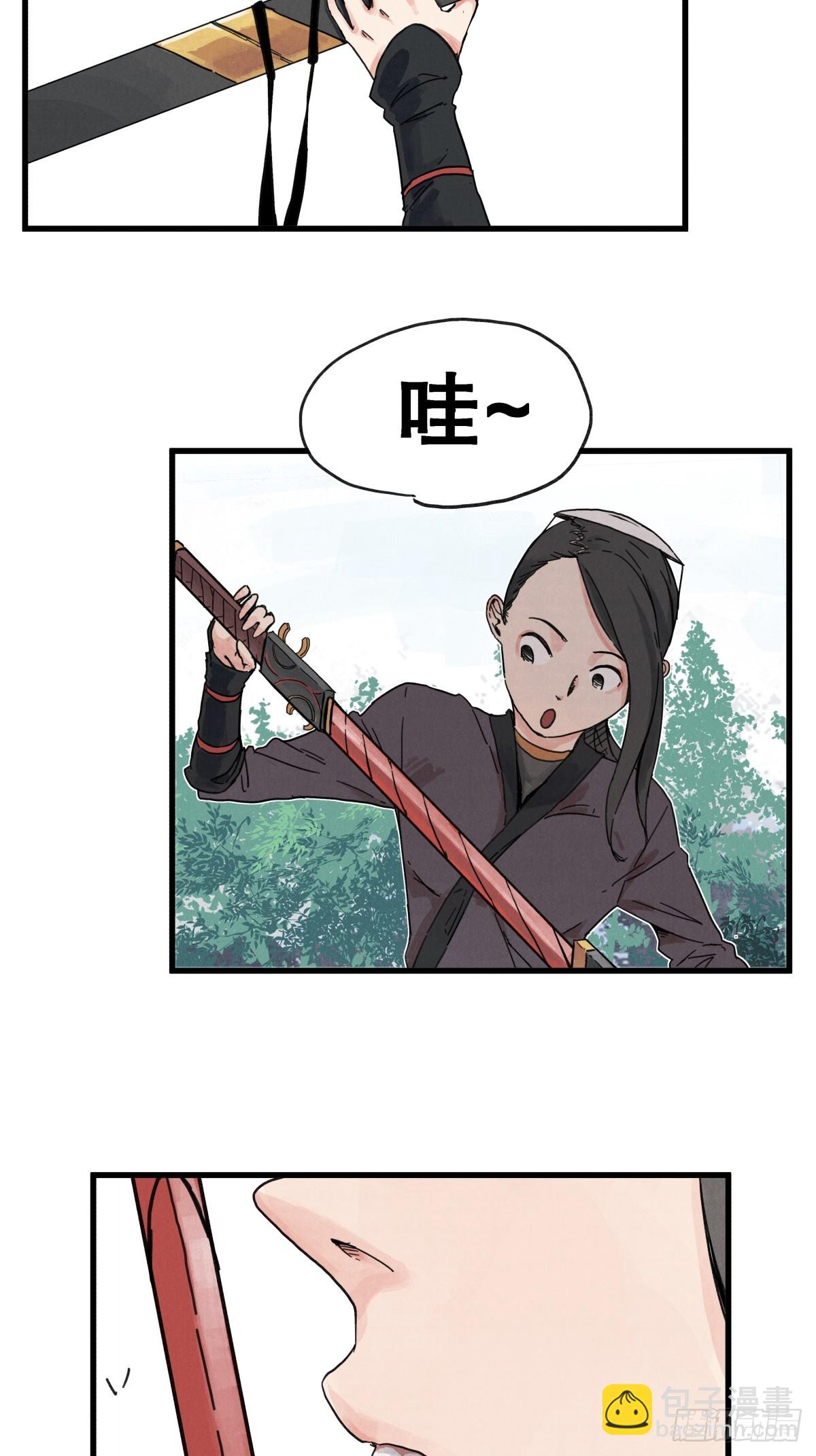 第七十二话-第72话