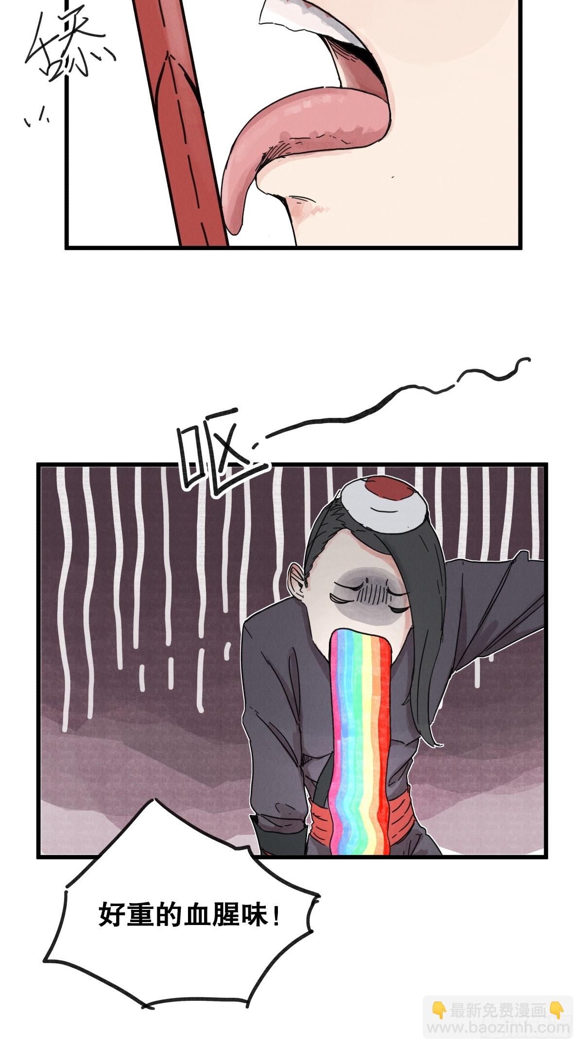 第七十二话-第72话