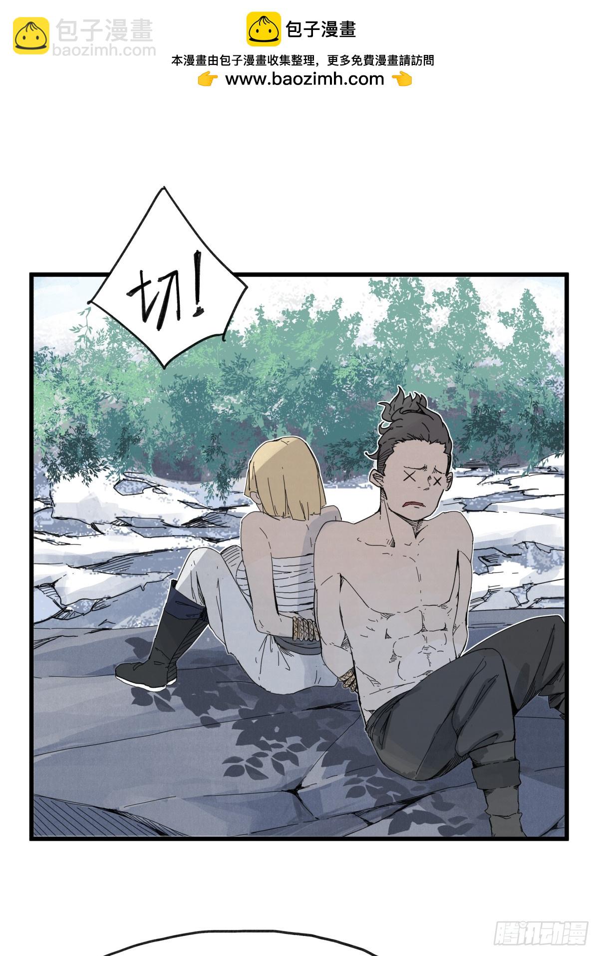 第七十二话-第72话