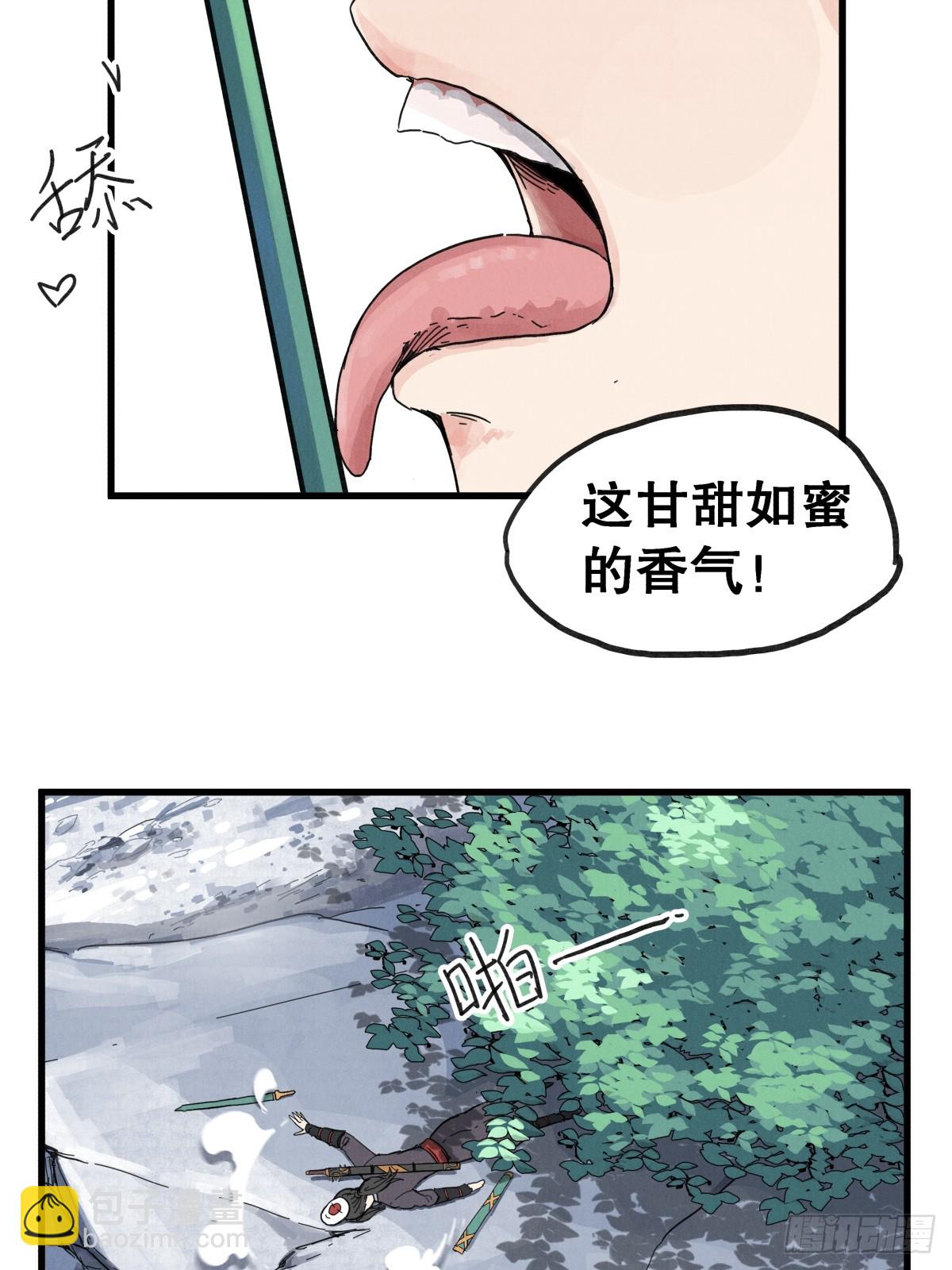 第七十二话-第72话