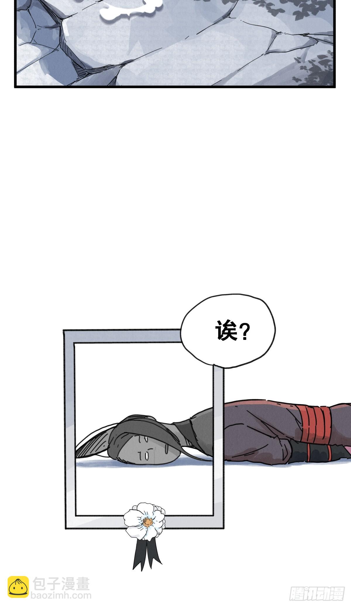 第七十二话-第72话