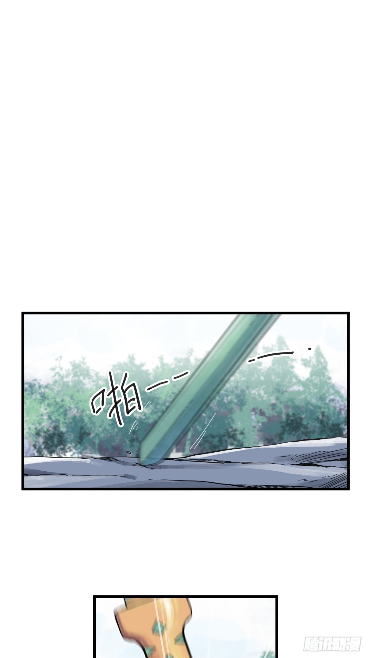 第七十二话-第72话