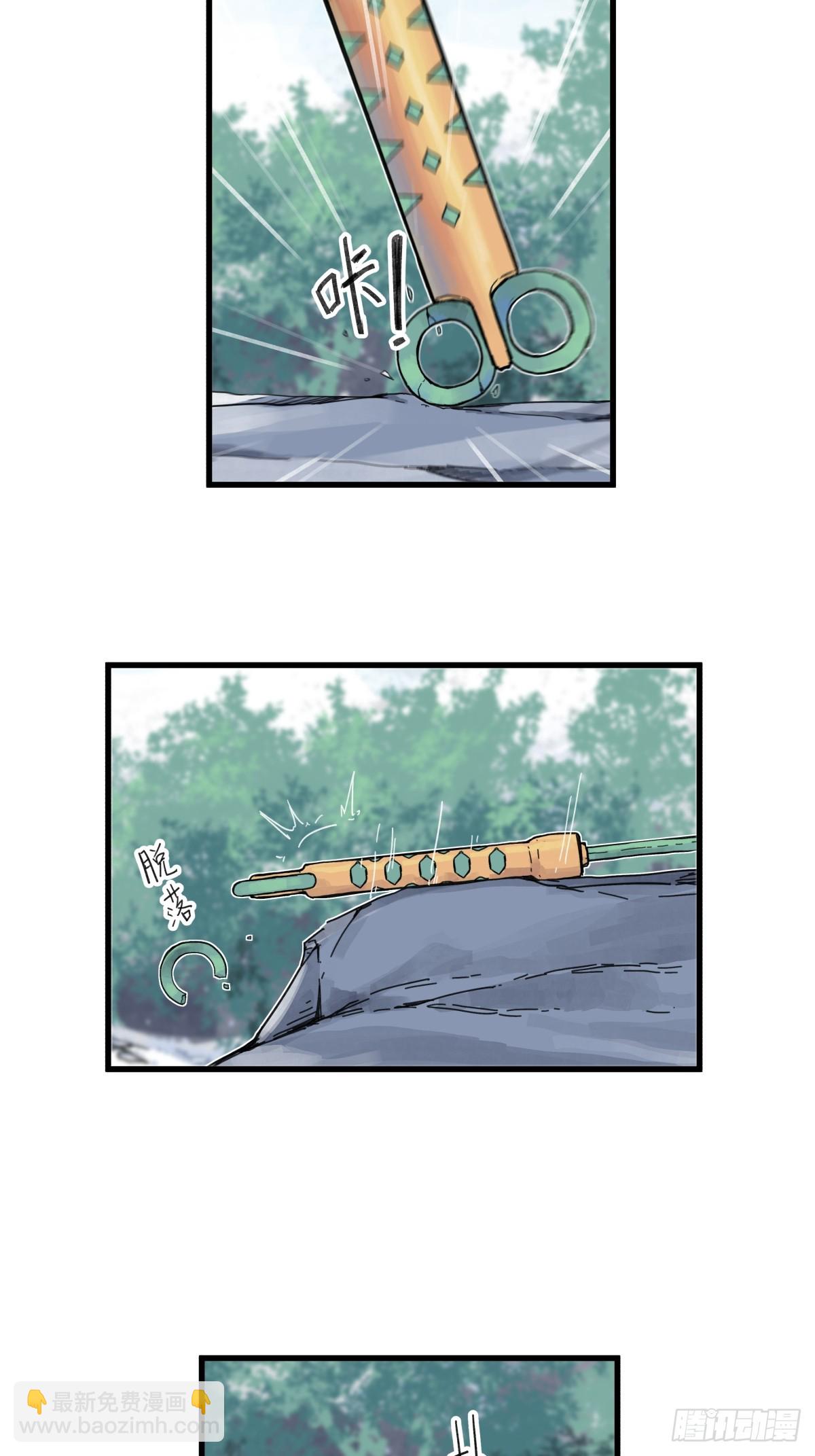 第七十二话-第72话