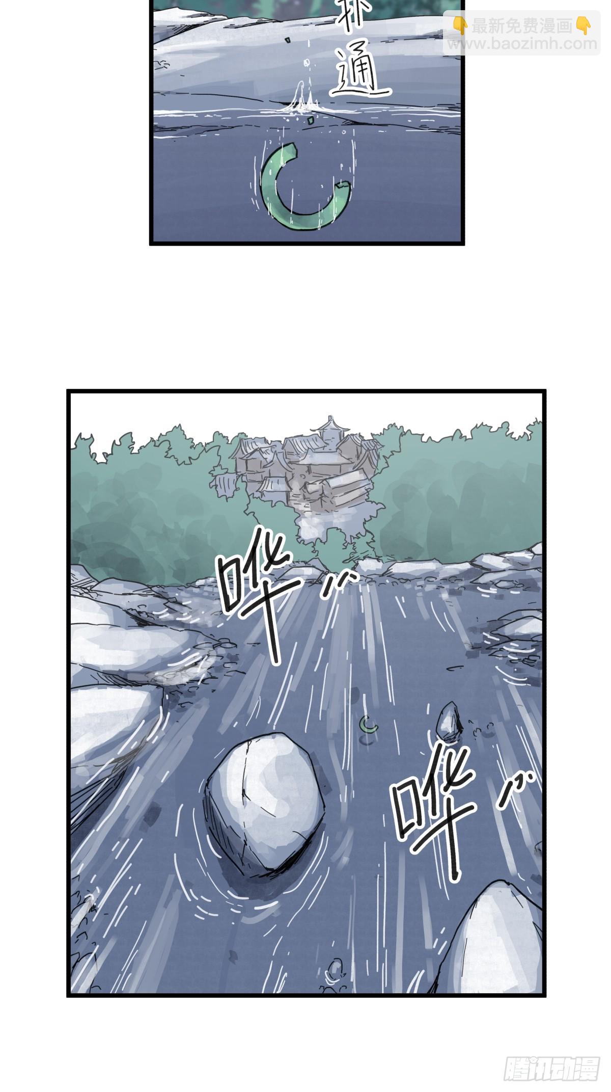 第七十二话-第72话