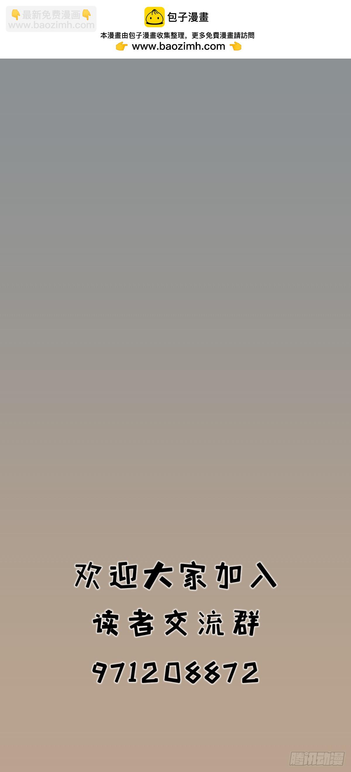 第七十二话-第72话