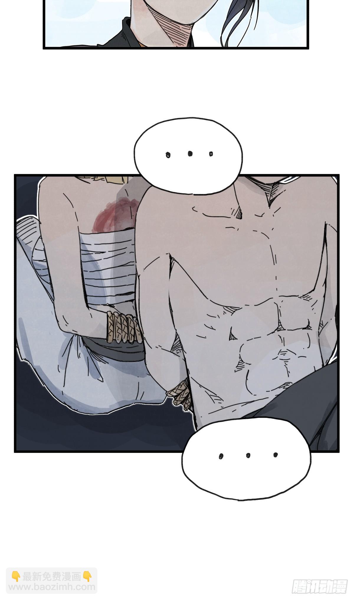 第七十二话-第72话