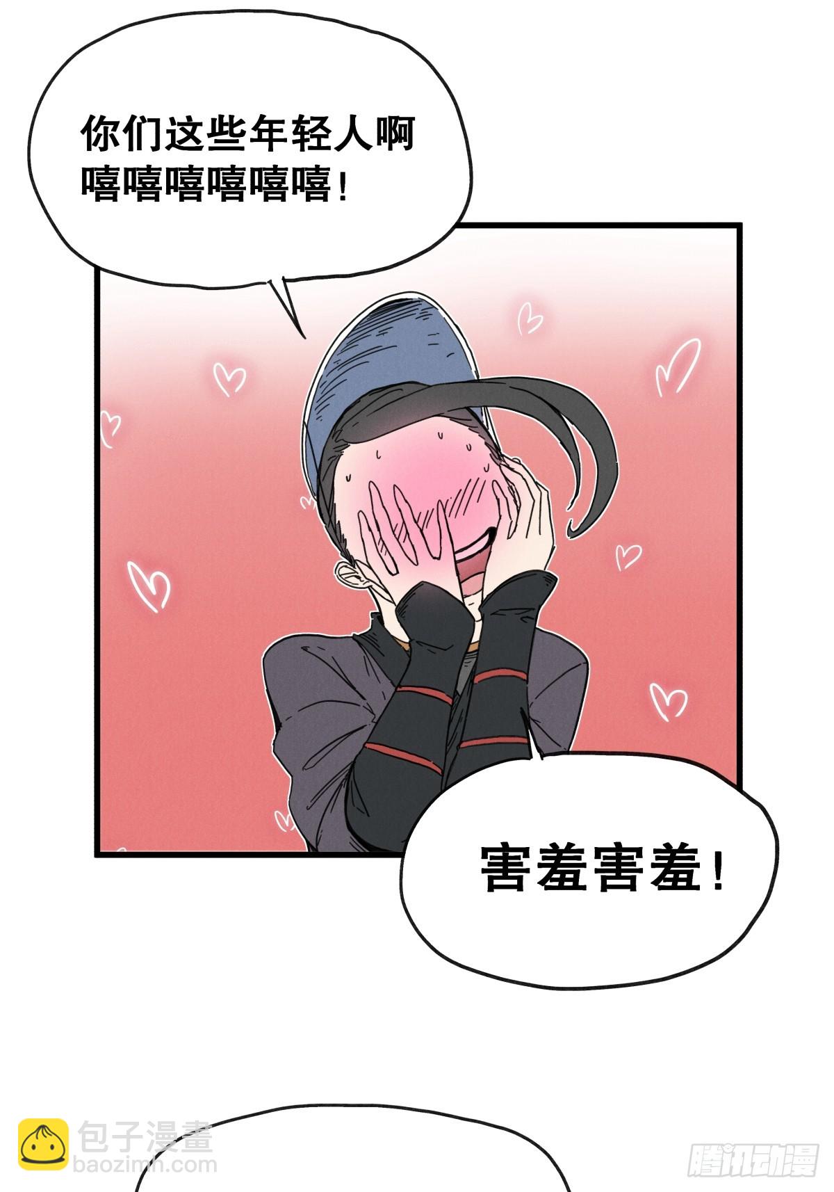 第七十二话-第72话