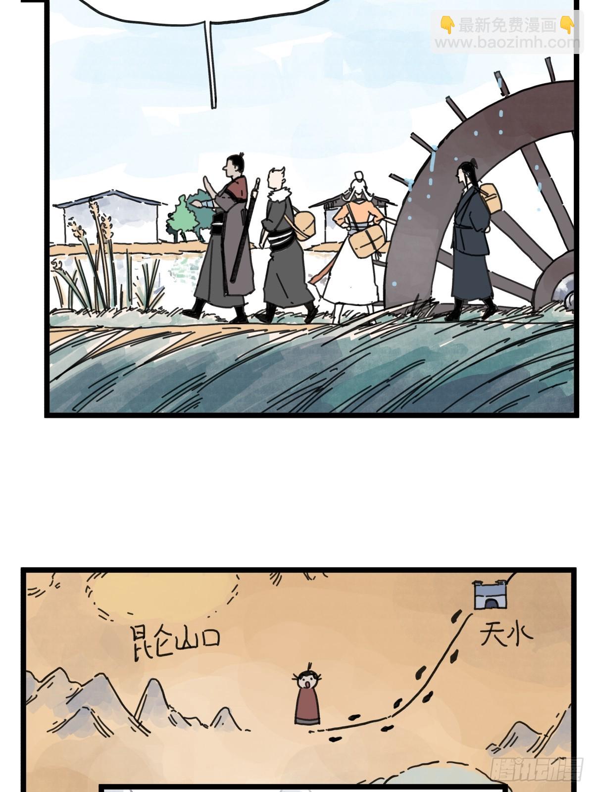 第九十二话-第92话