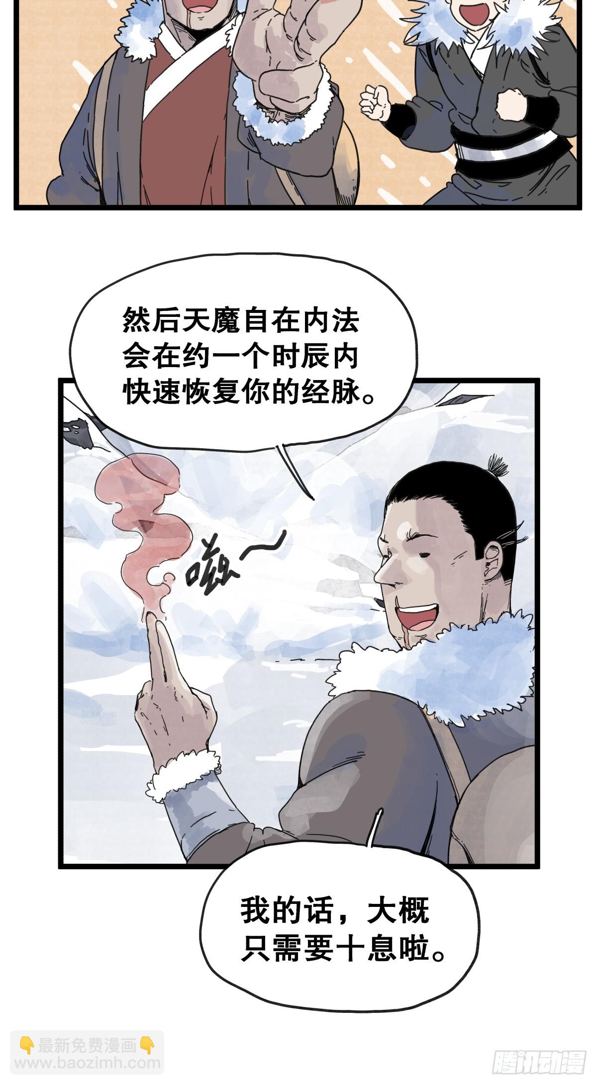 第九十二话-第92话