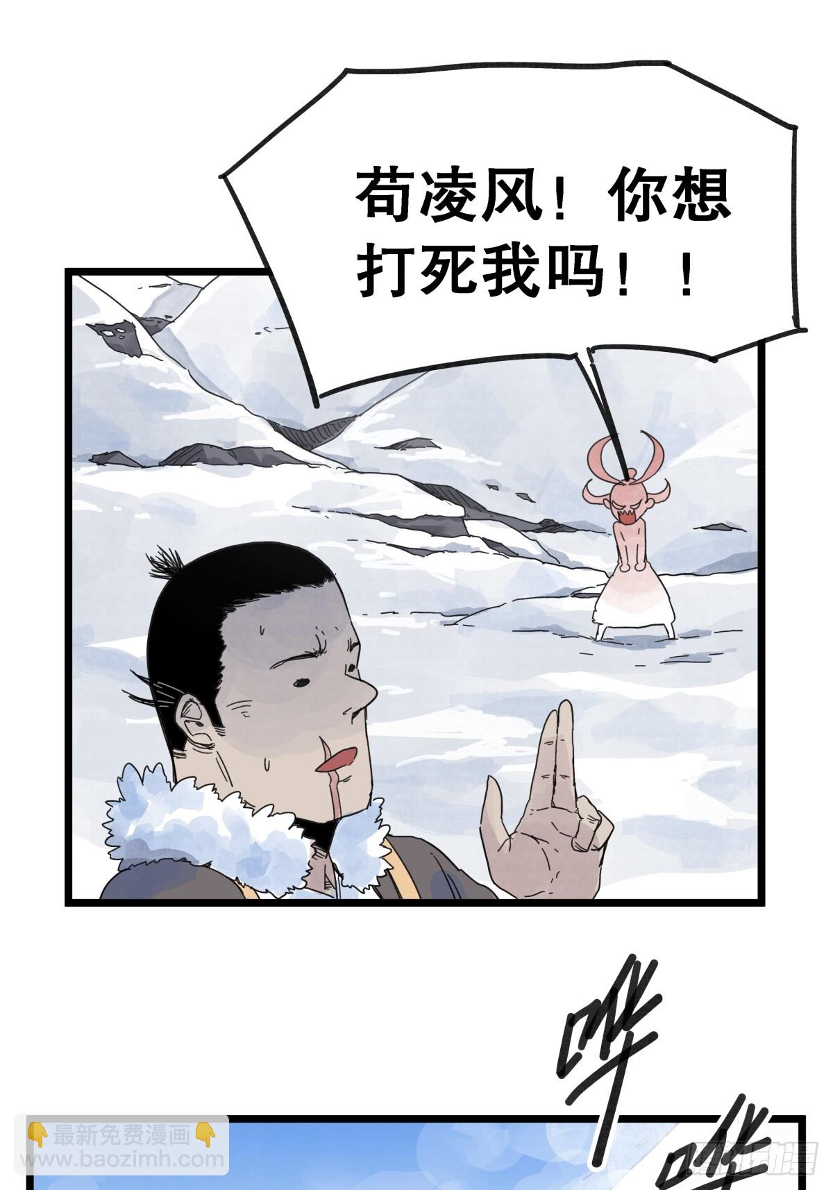 第九十二话-第92话