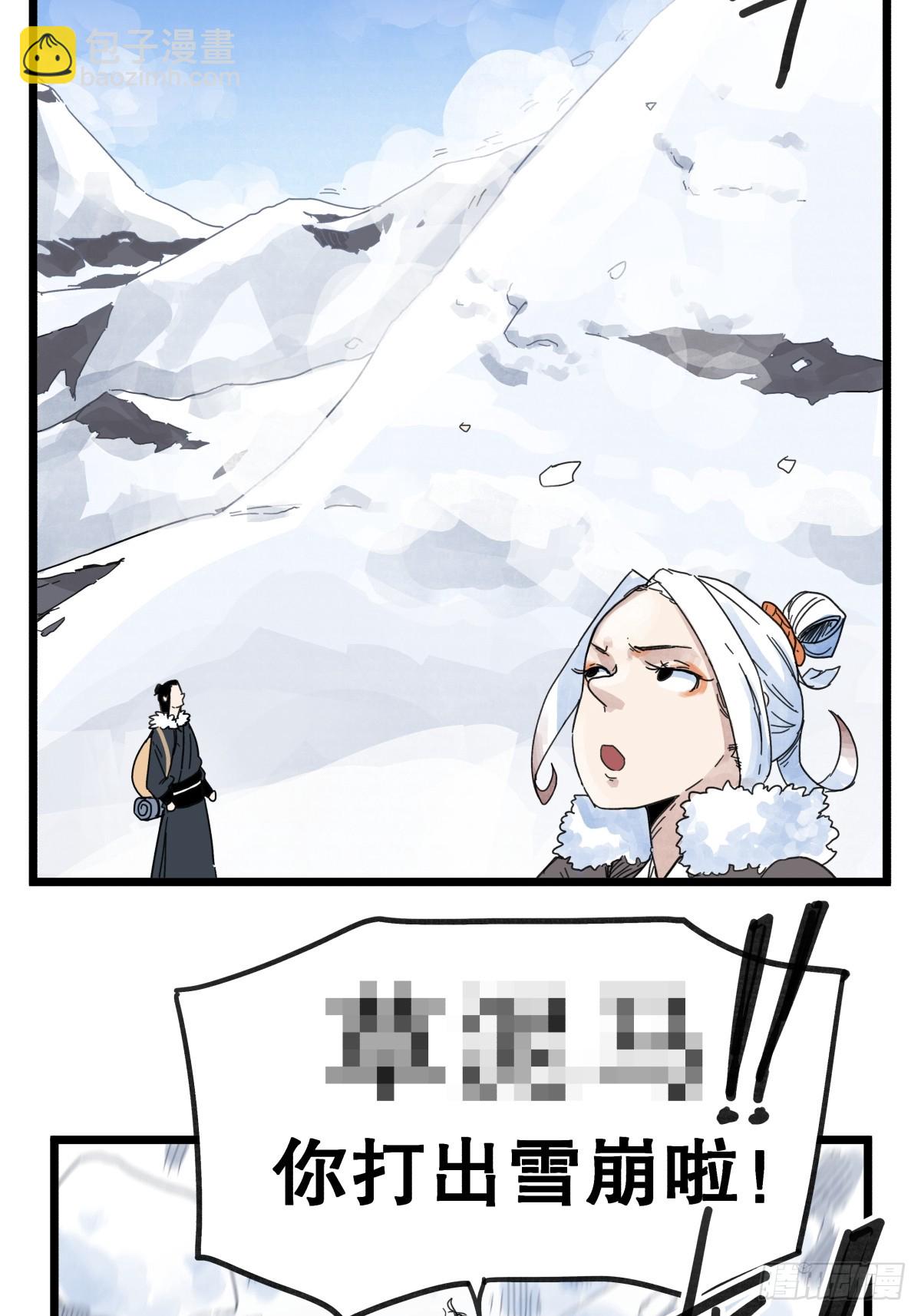 第九十二话-第92话