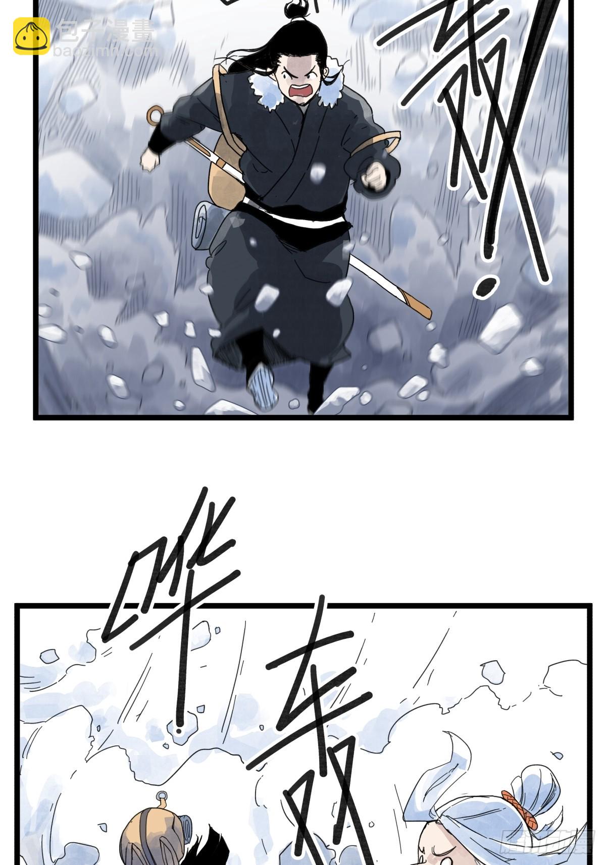 第九十二话-第92话