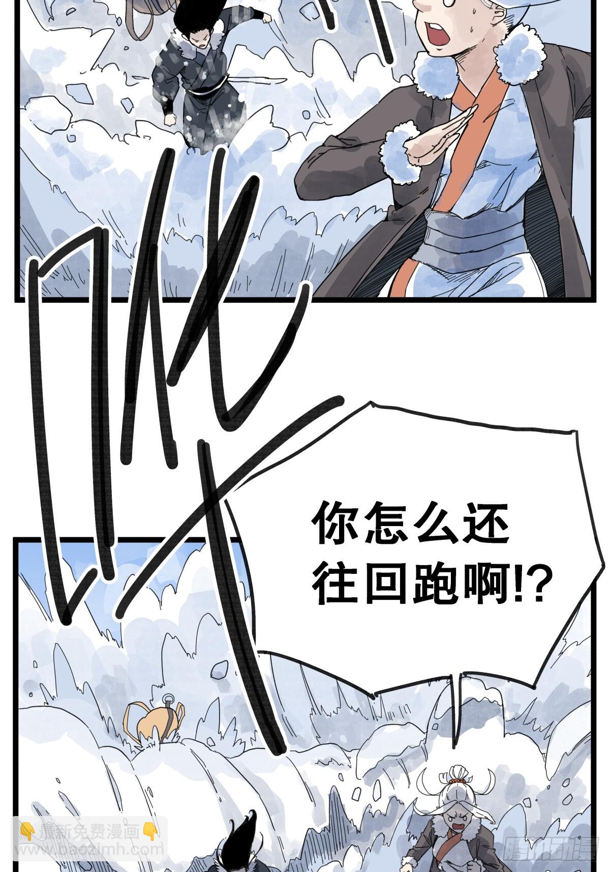 第九十二话-第92话