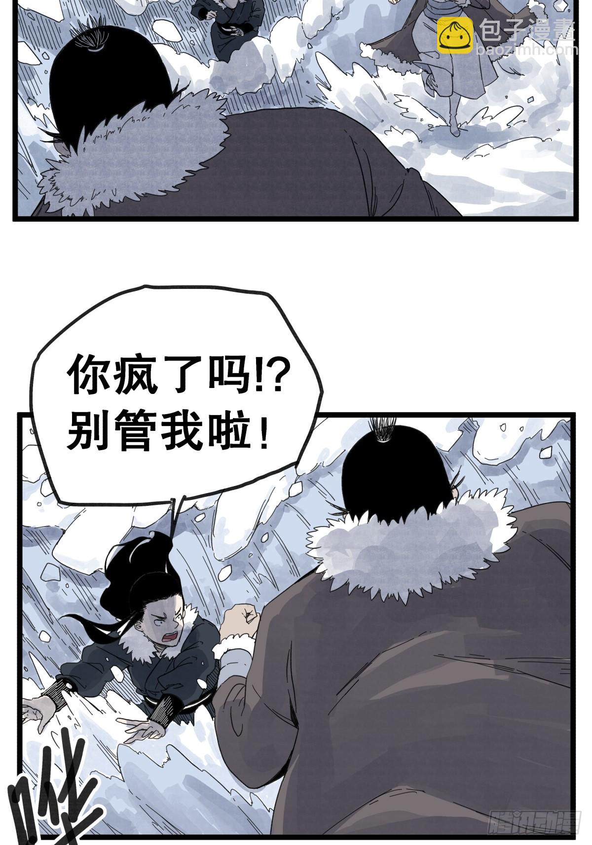 第九十二话-第92话