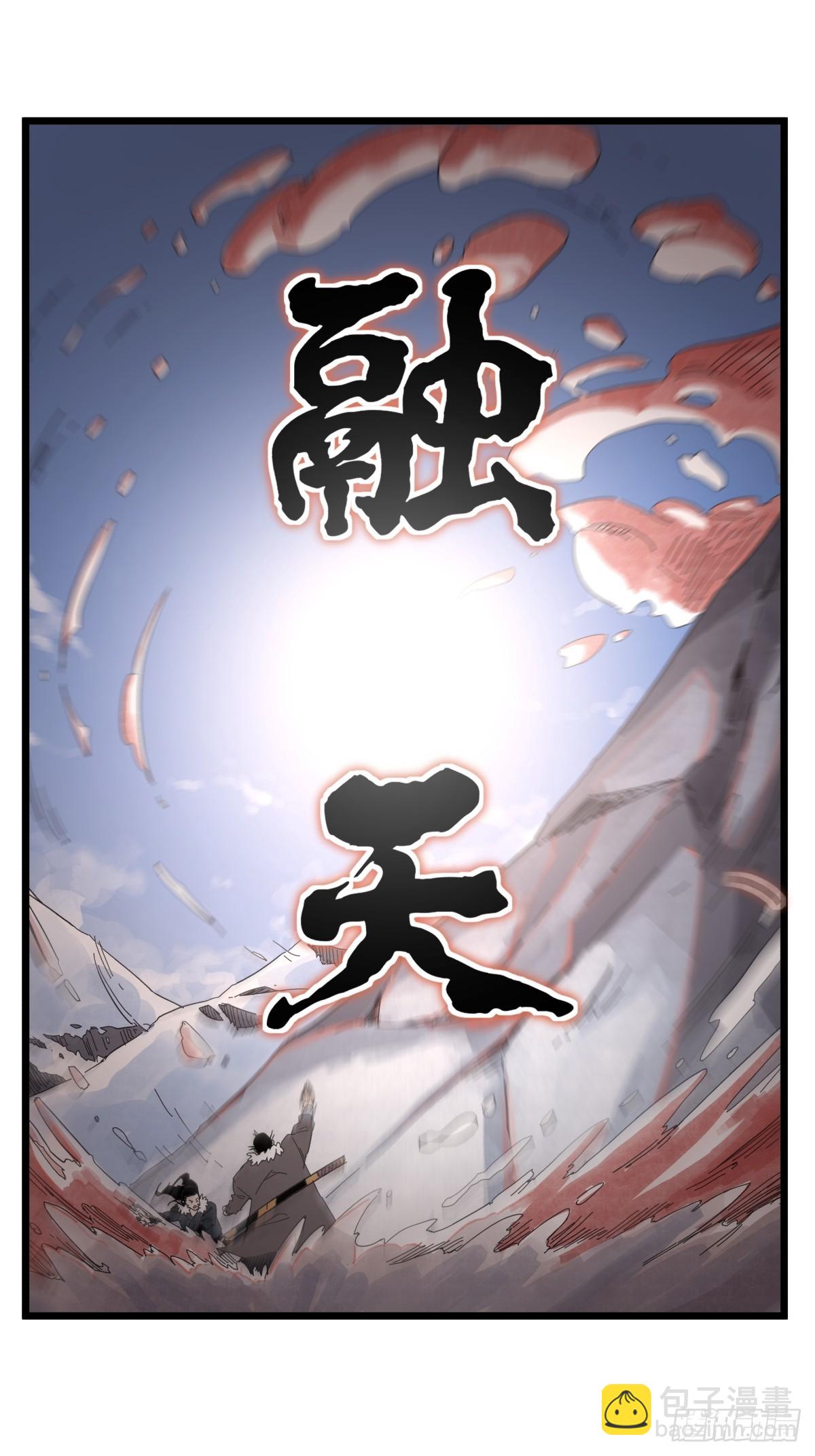 第九十二话-第92话