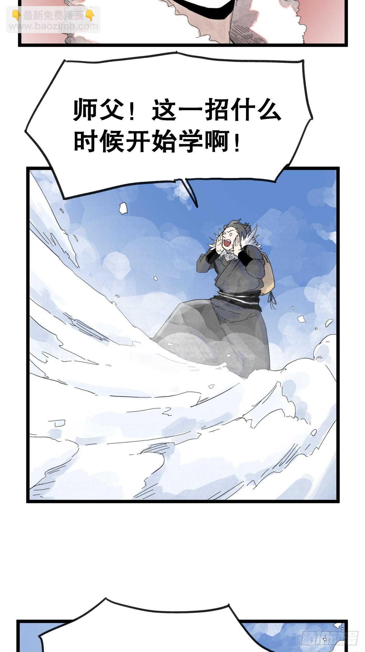 第九十二话-第92话