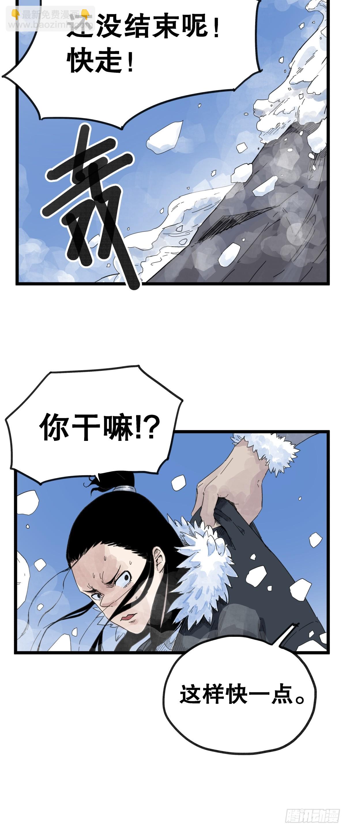 第九十二话-第92话