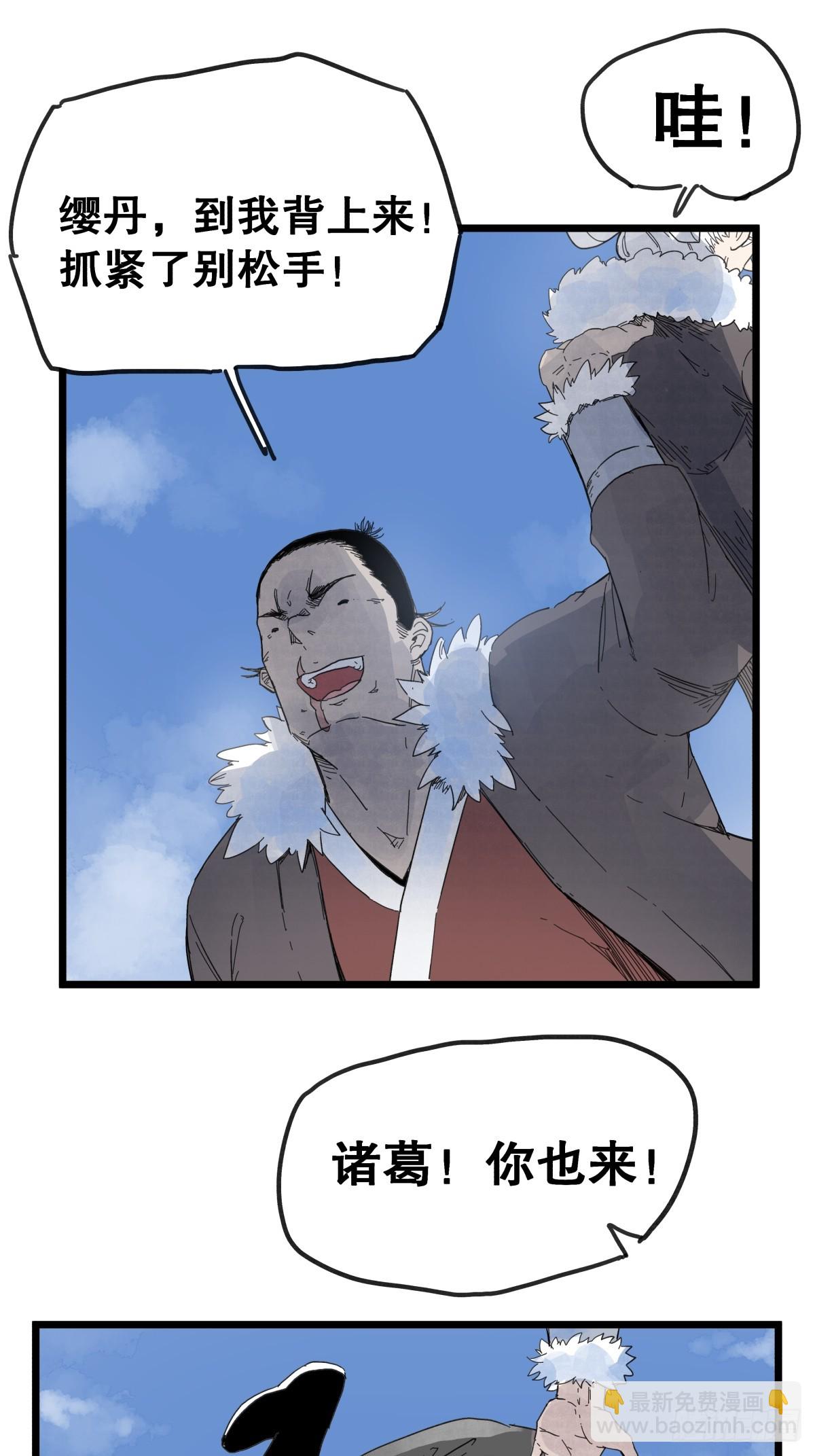 第九十二话-第92话