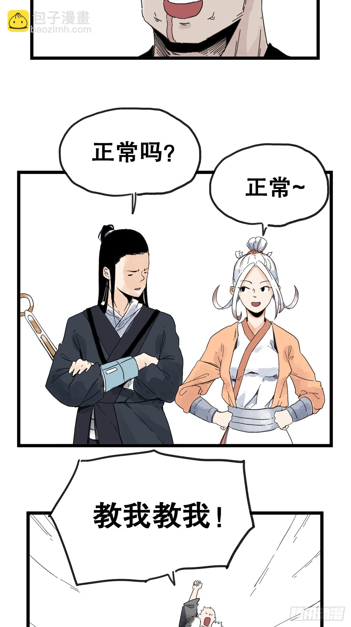 第九十二话-第92话