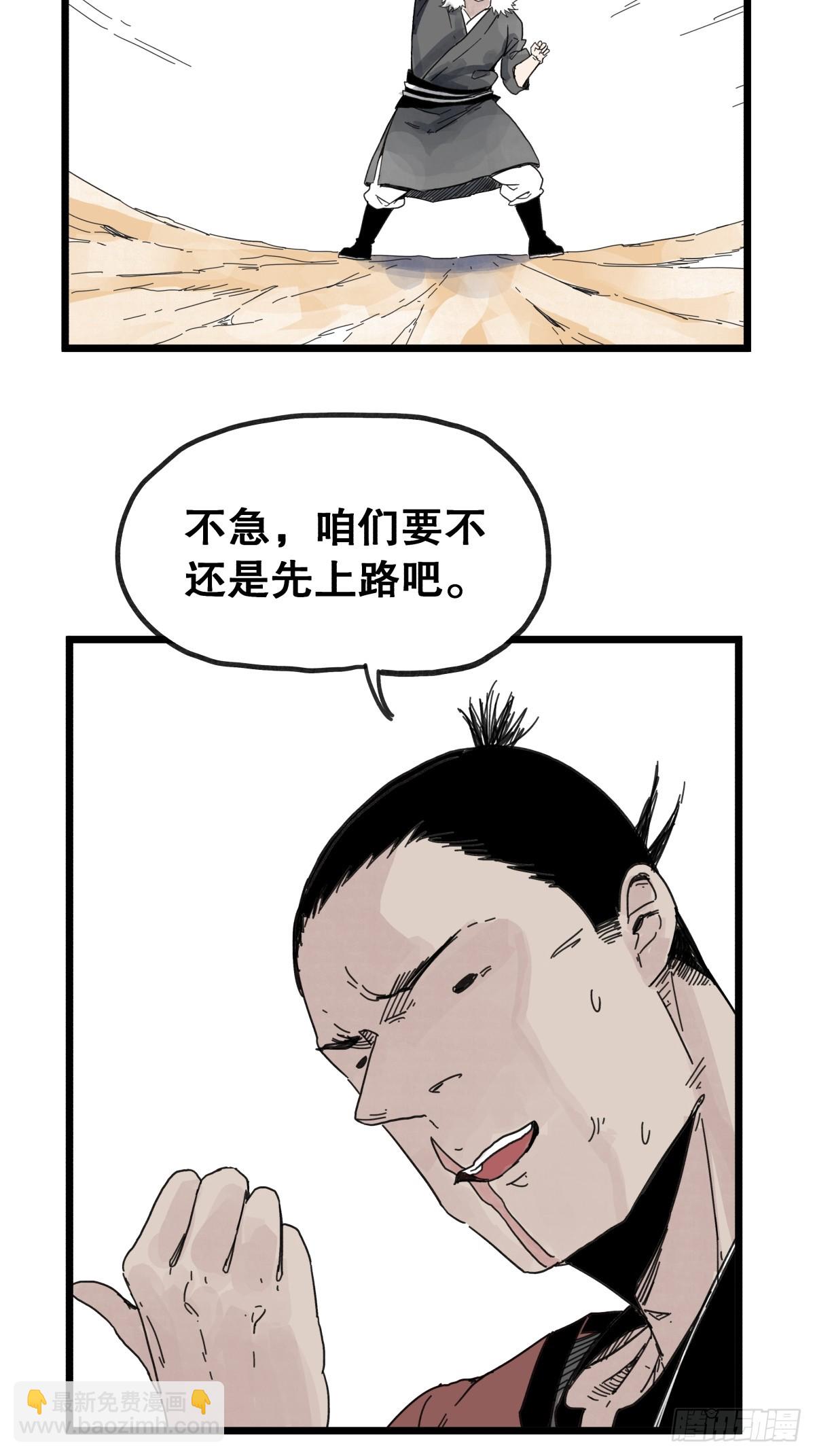 第九十二话-第92话